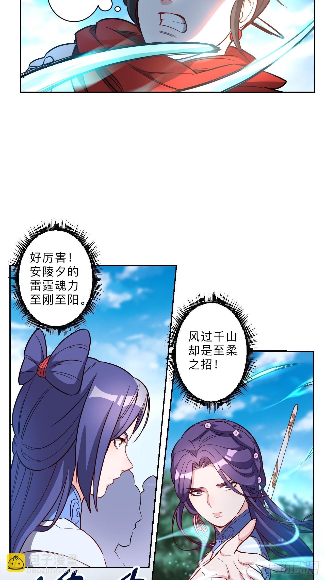 第248话-第251话