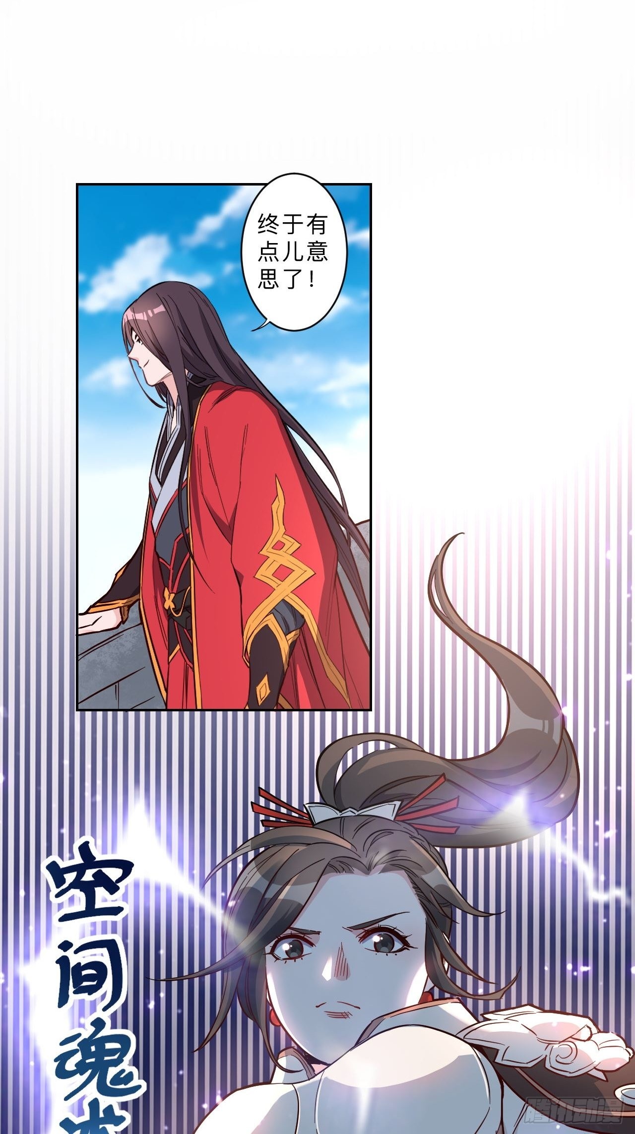 第248话-第251话