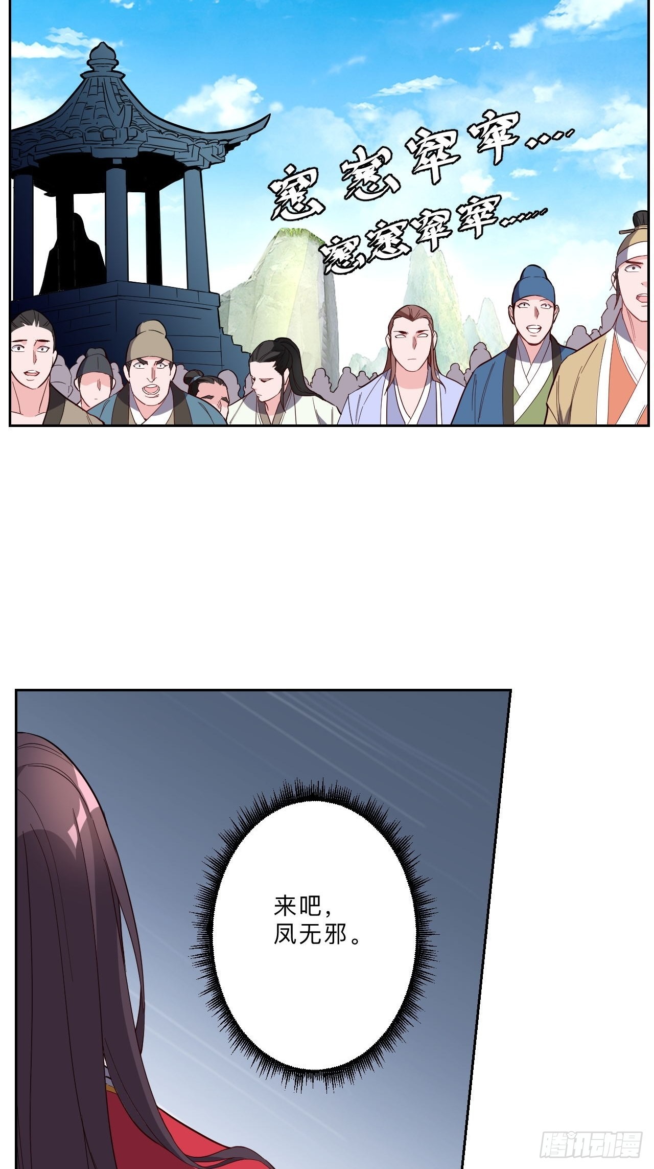 第248话-第251话