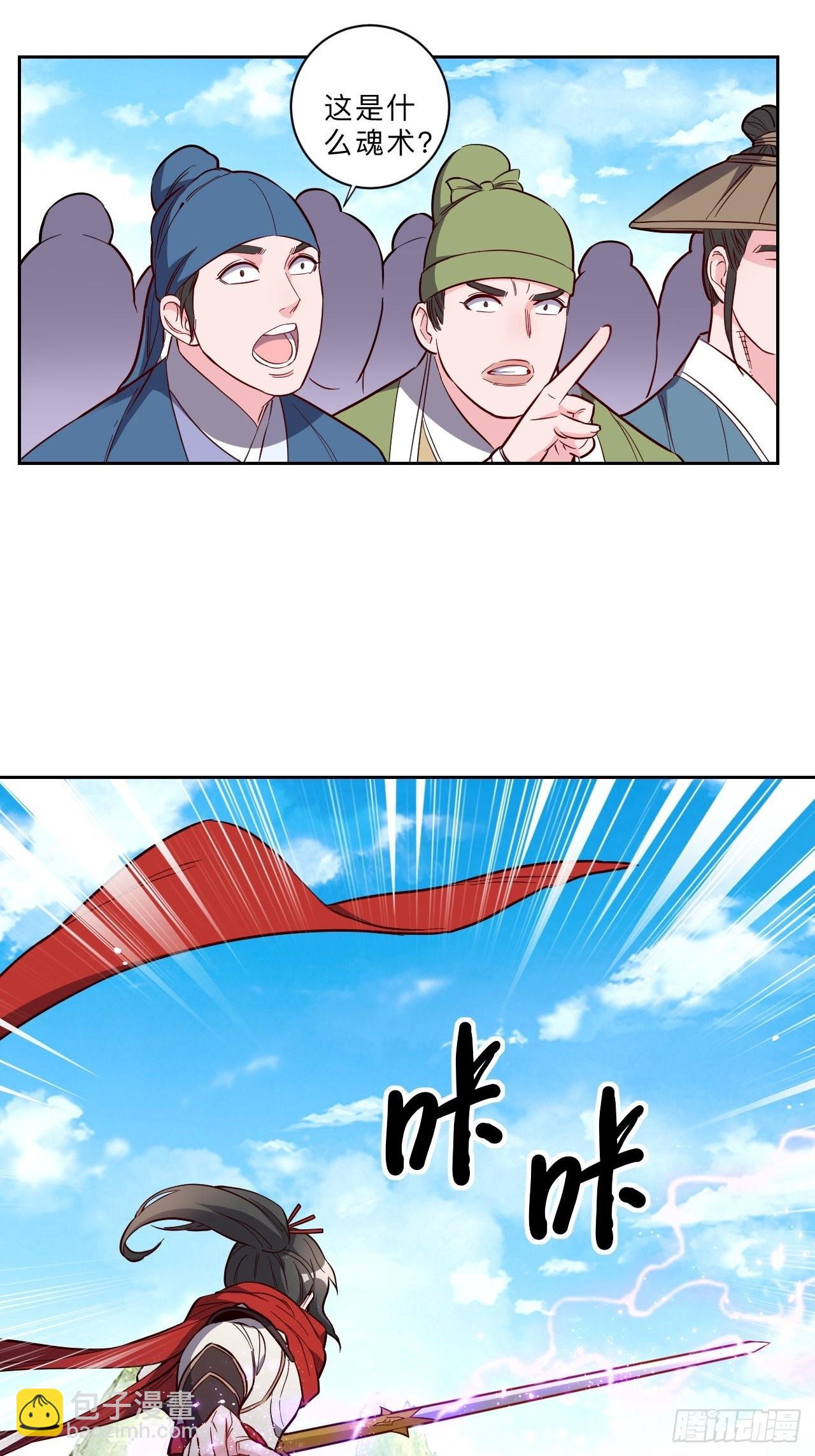 第248话-第251话