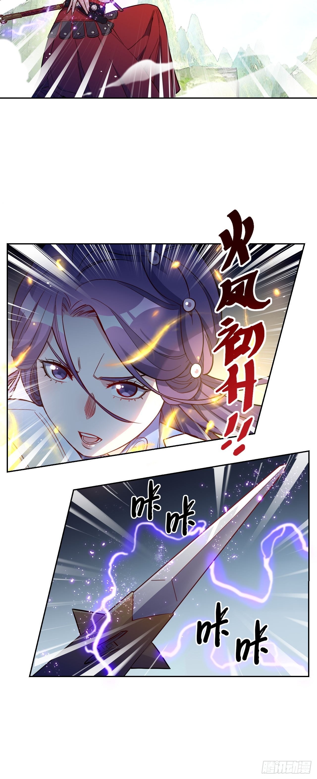 第248话-第251话