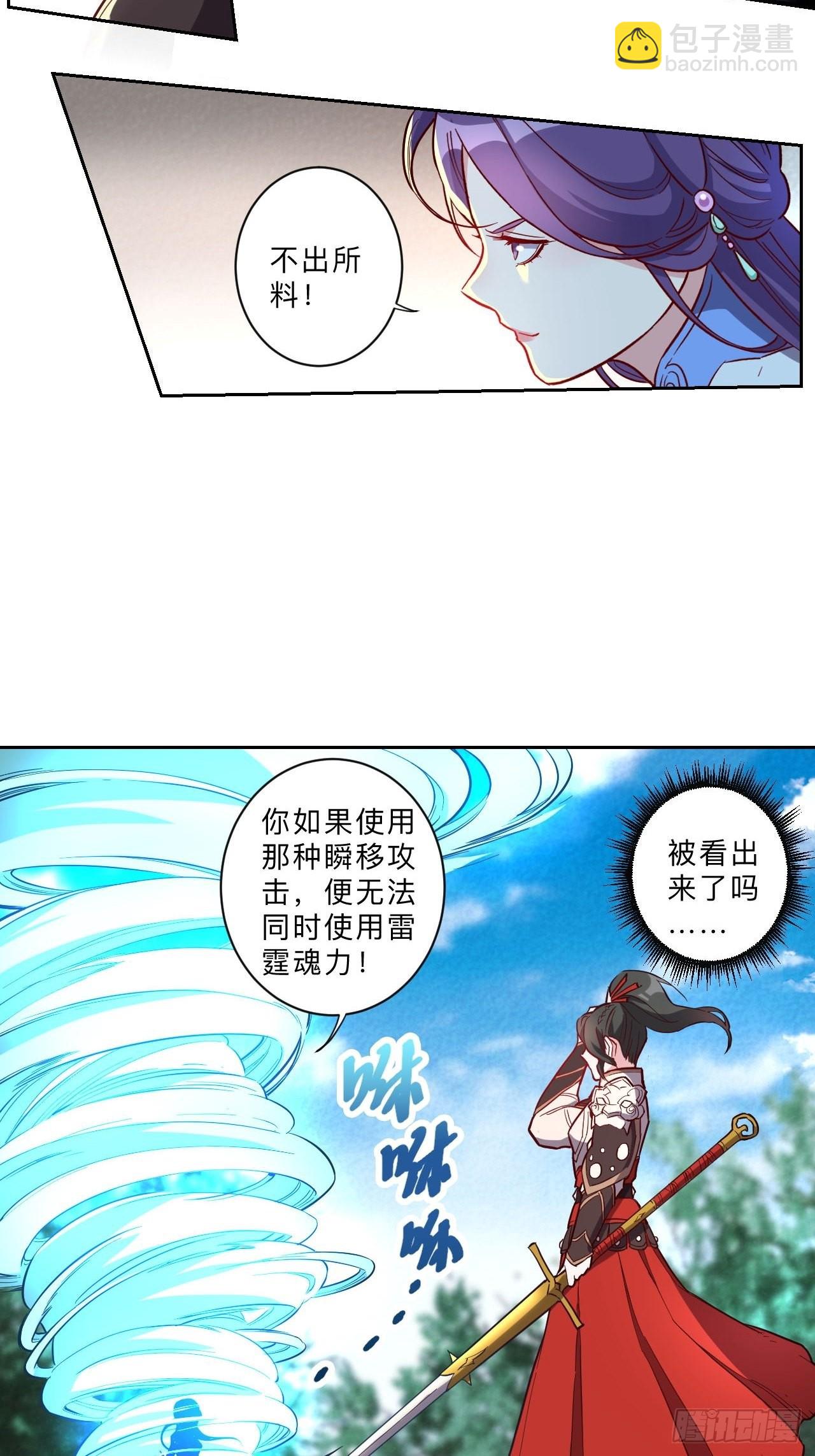第250话-第253话