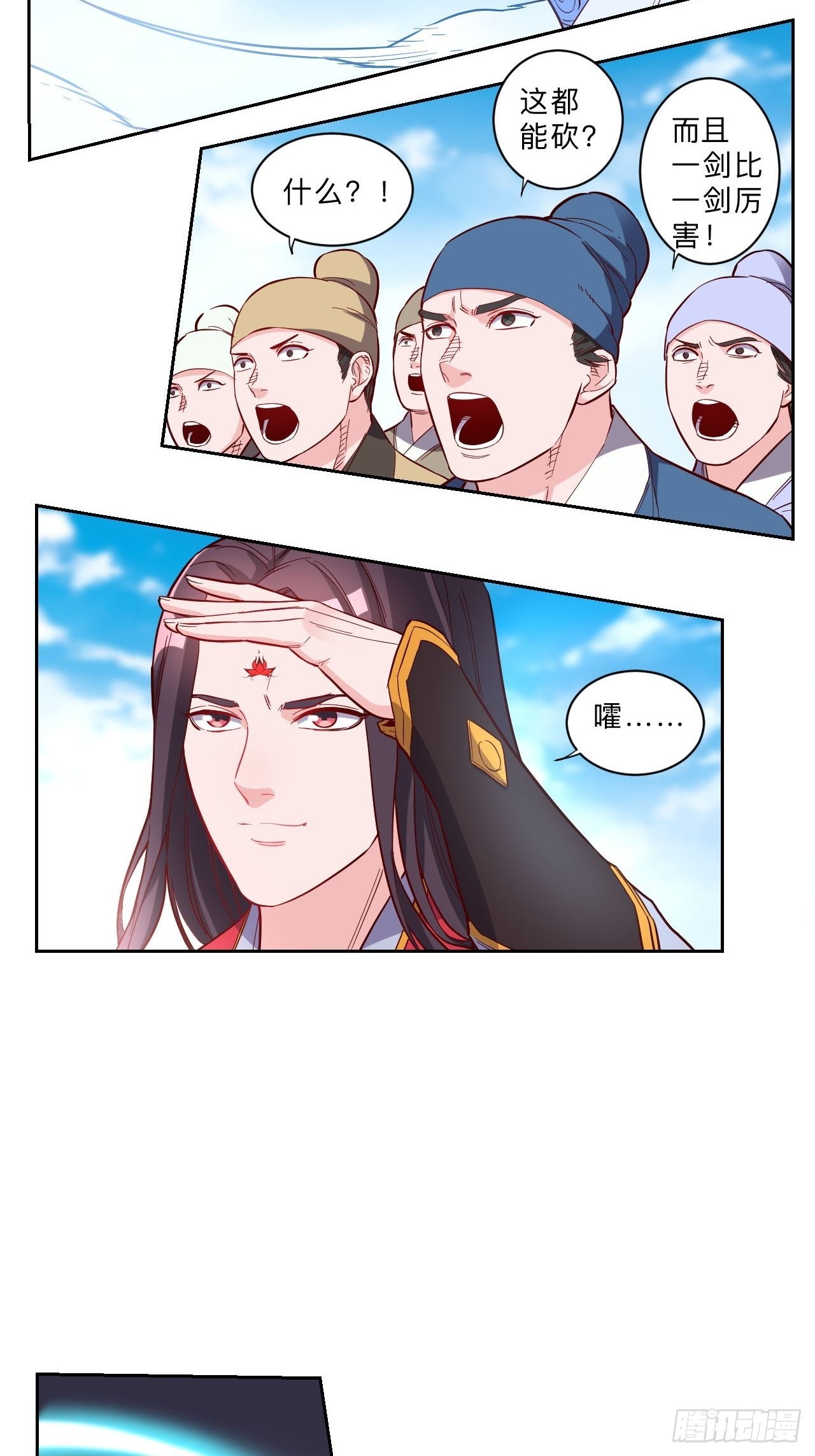 第250话-第253话