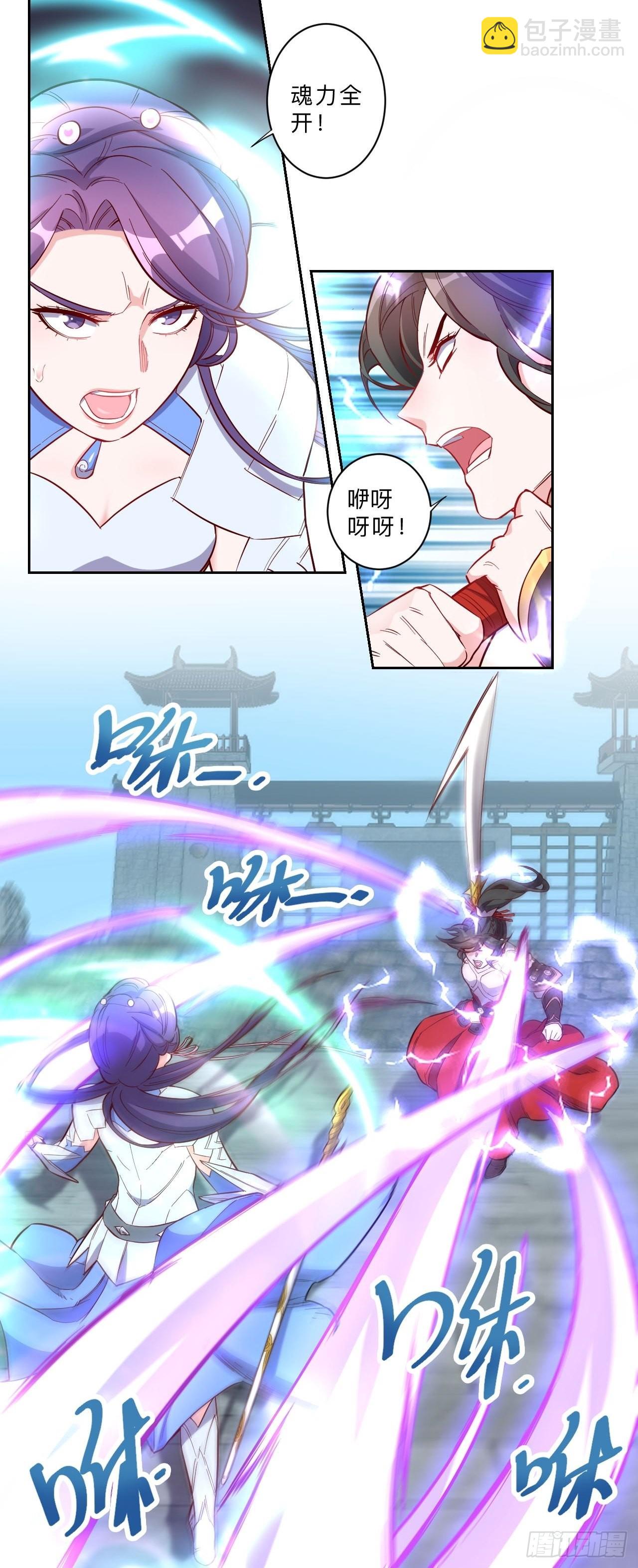 第250话-第253话
