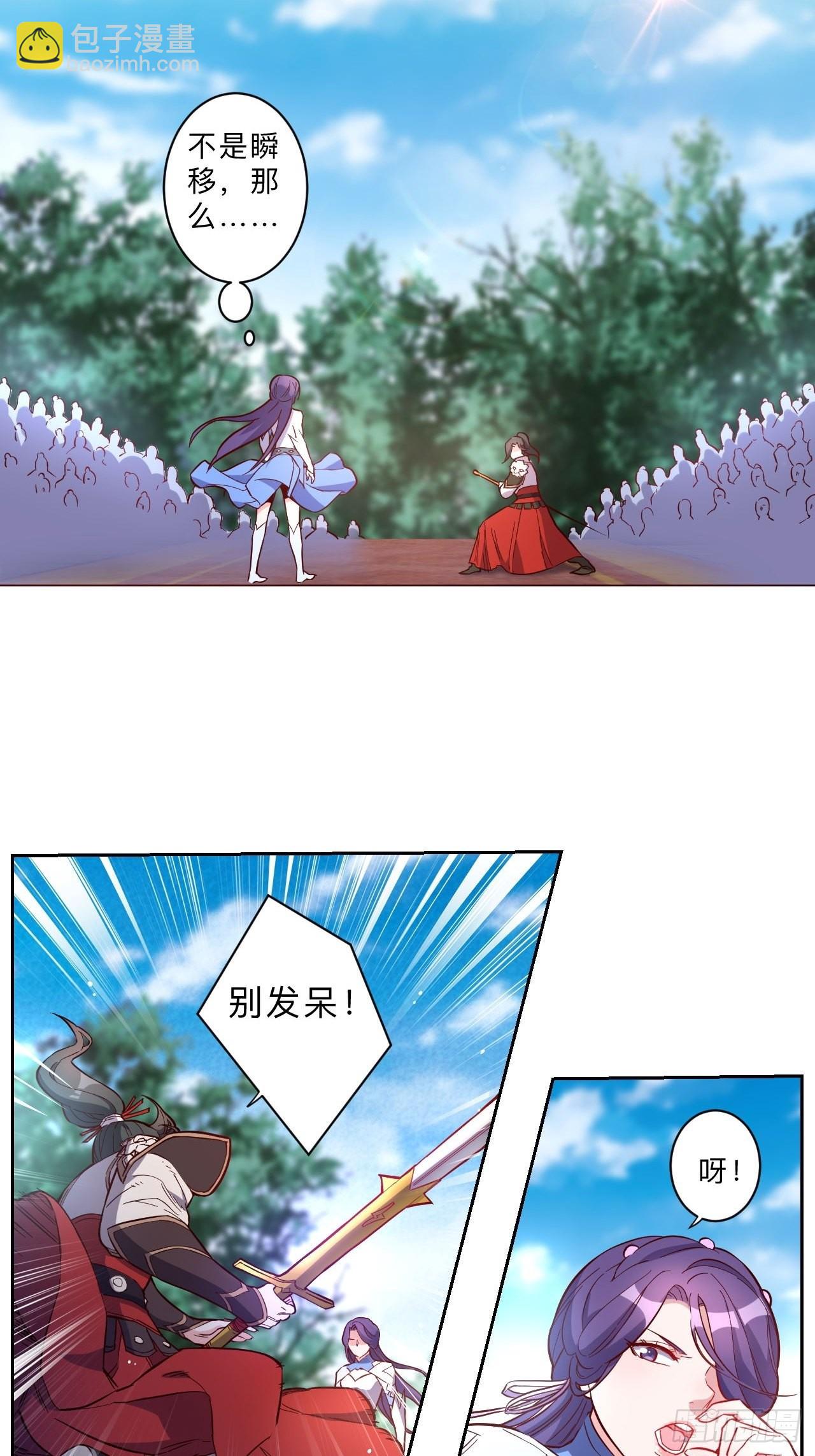 第250话-第253话