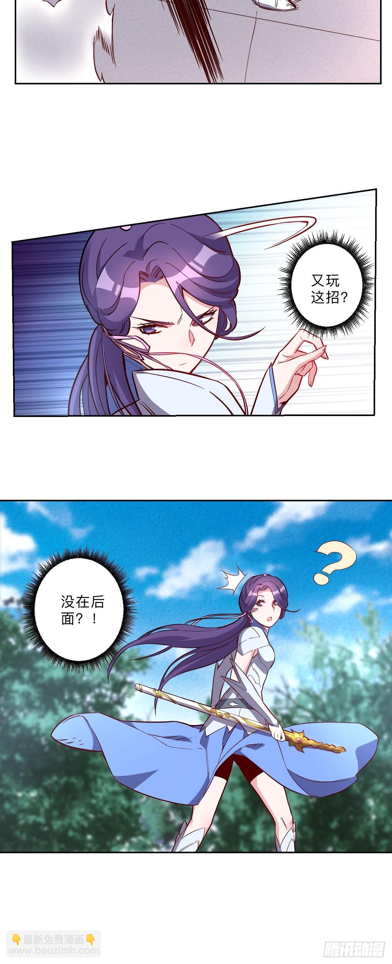 第250话-第253话