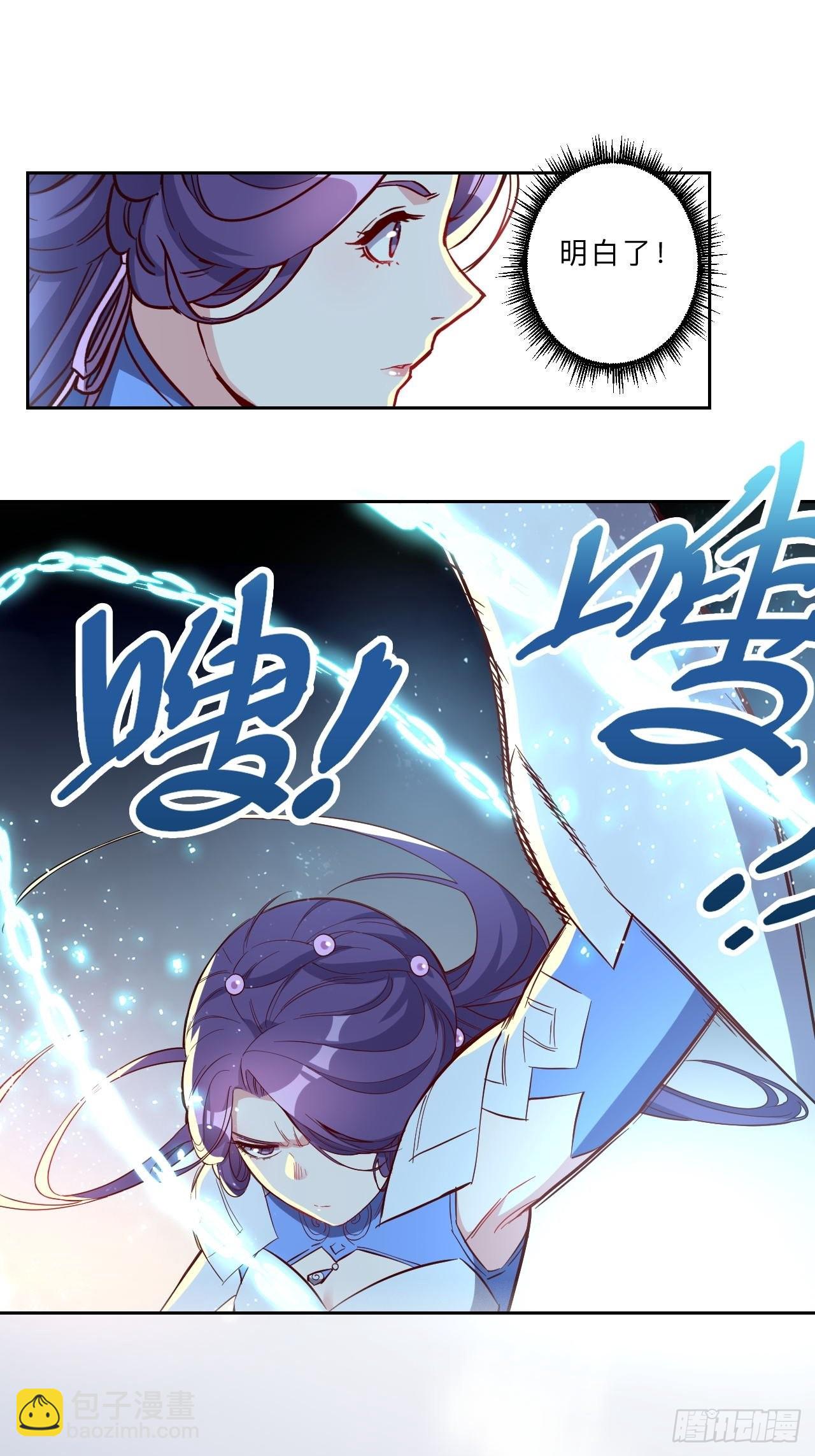 第250话-第253话