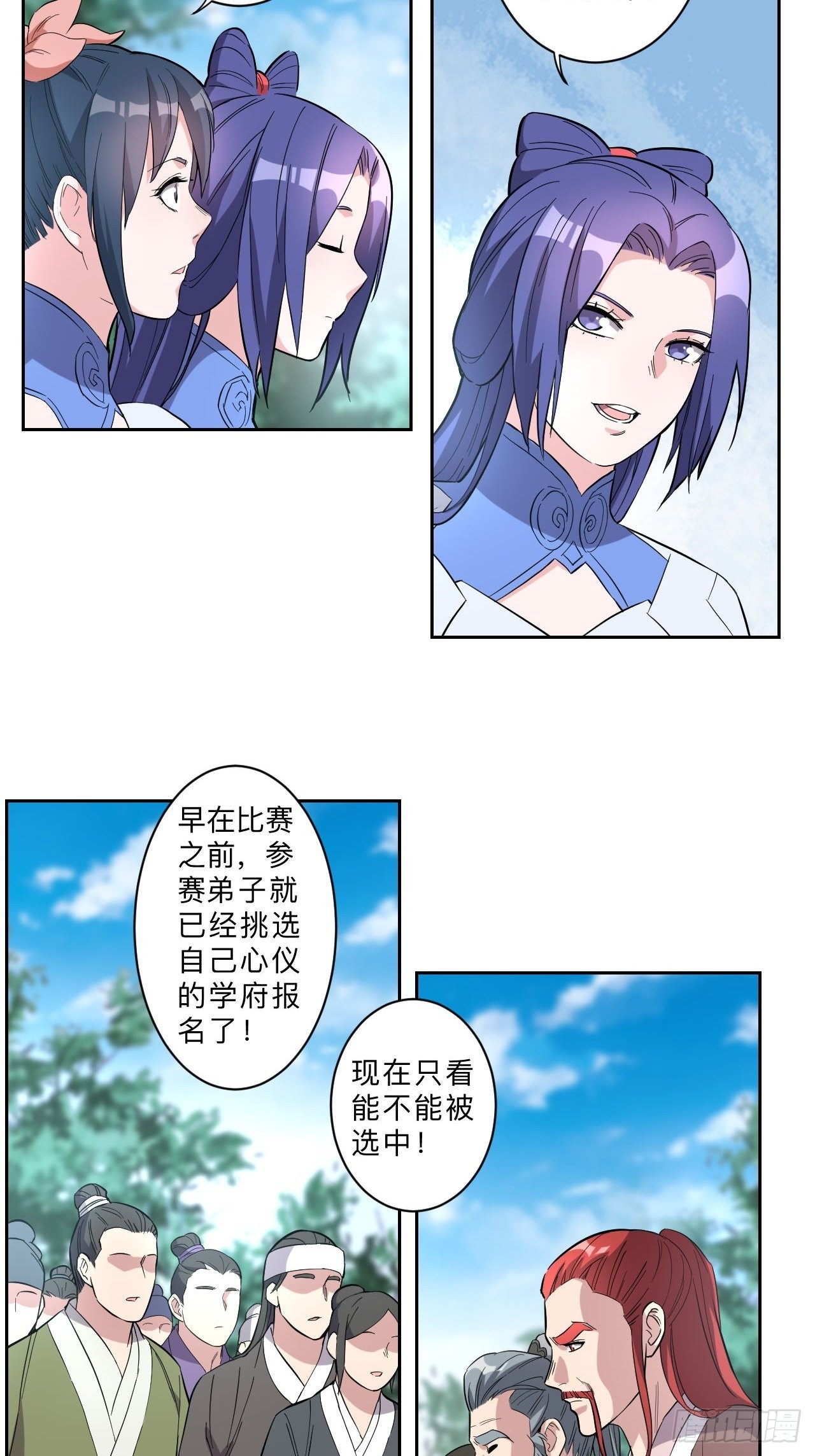 第252话-第255话