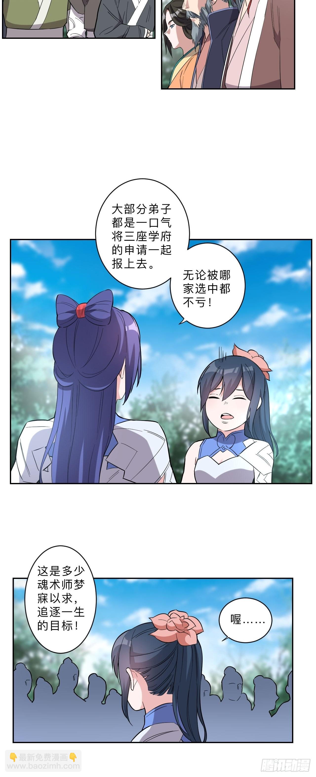 第252话-第255话