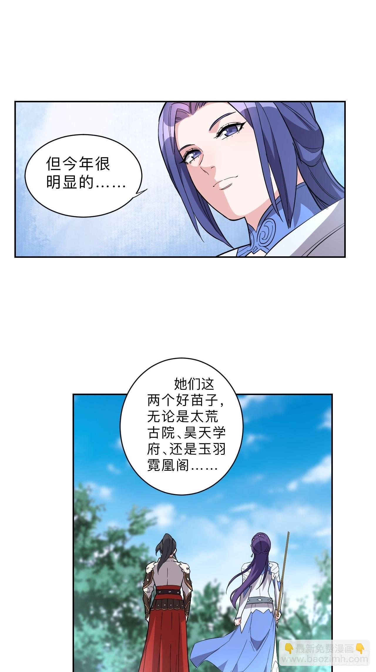 第252话-第255话