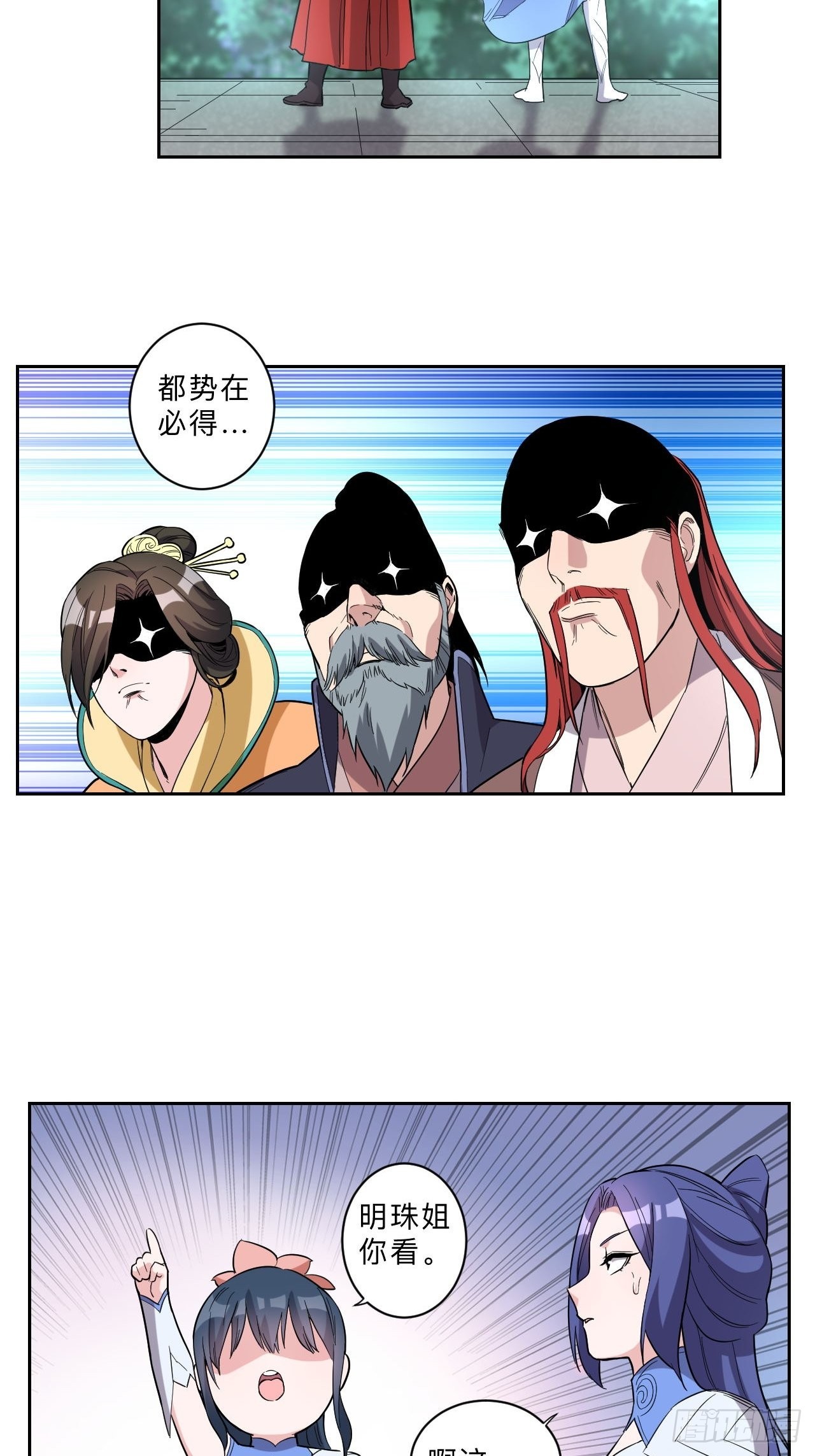 第252话-第255话