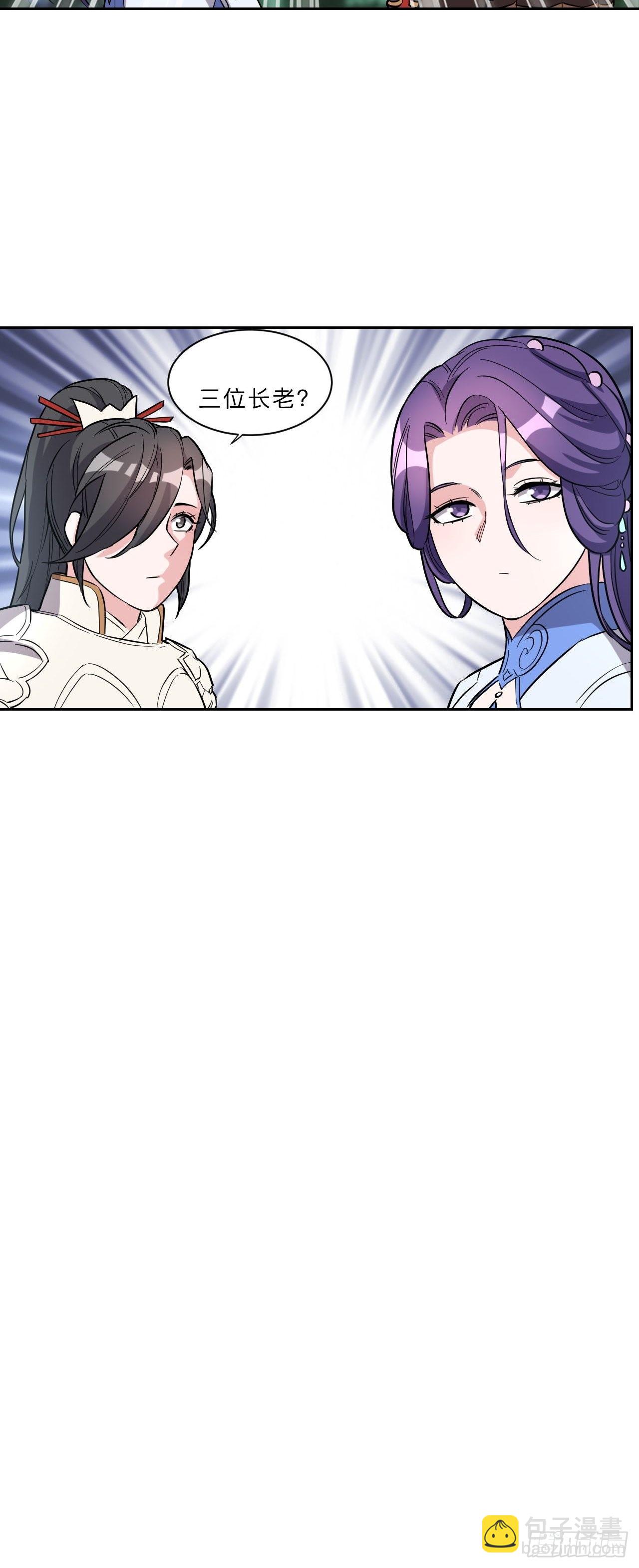第252话-第255话