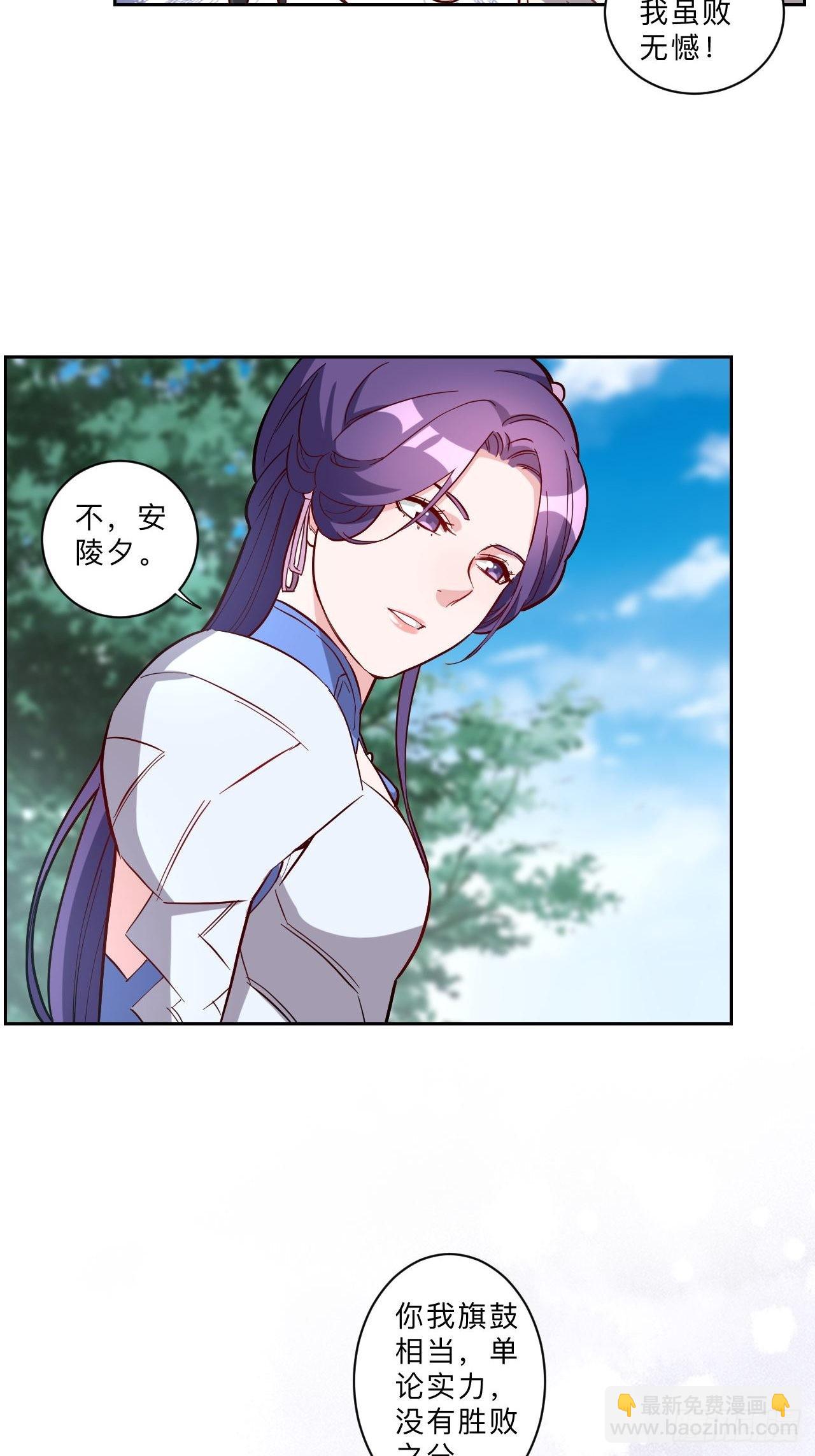 第252话-第255话