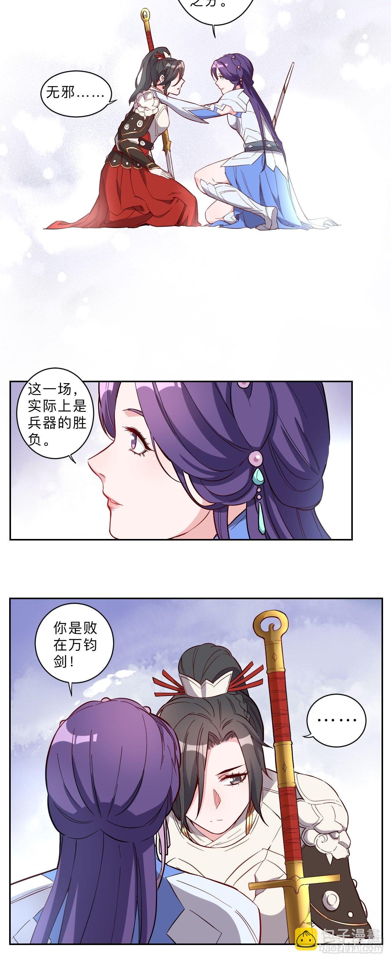 第252话-第255话