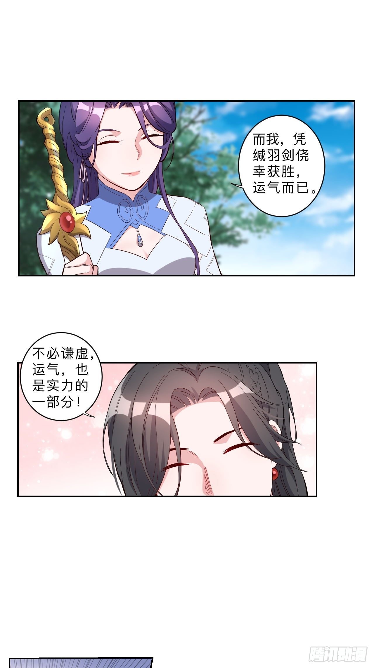 第252话-第255话