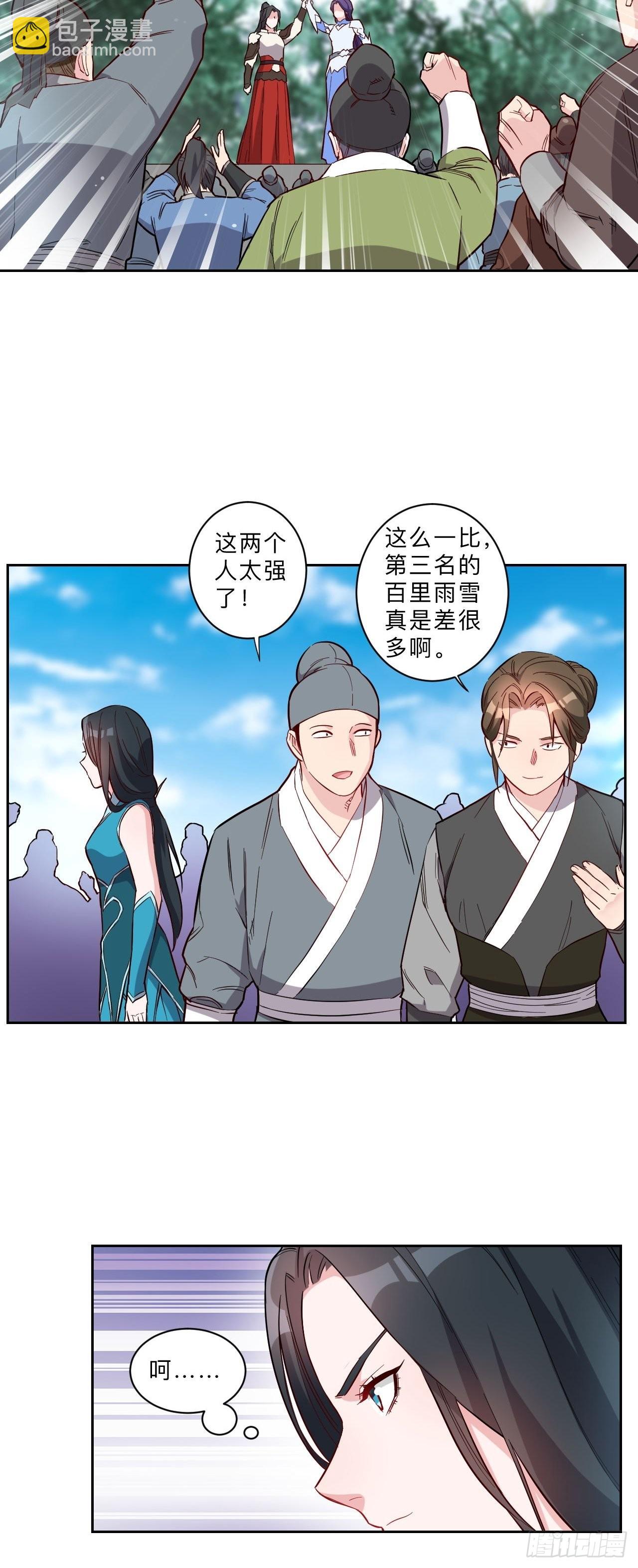第252话-第255话