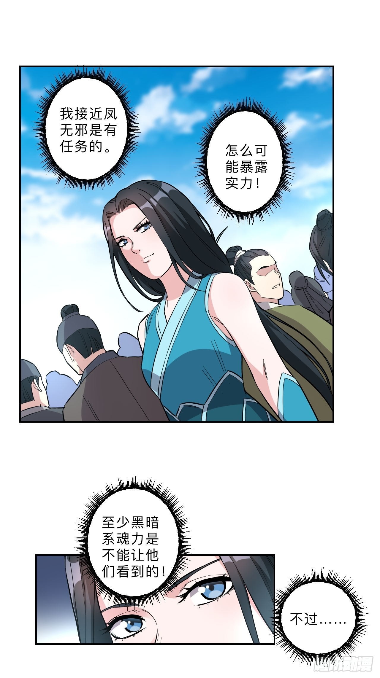 第252话-第255话