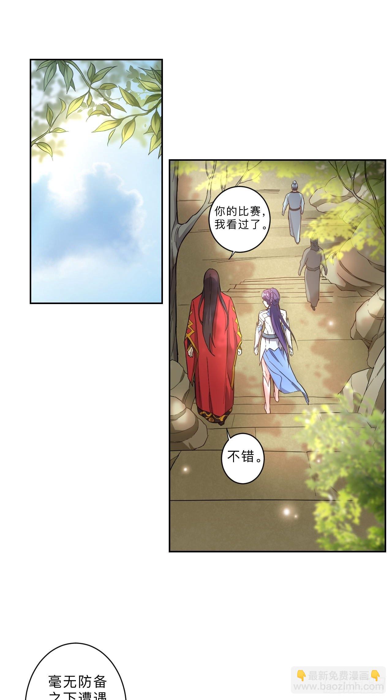 第254话-第257话