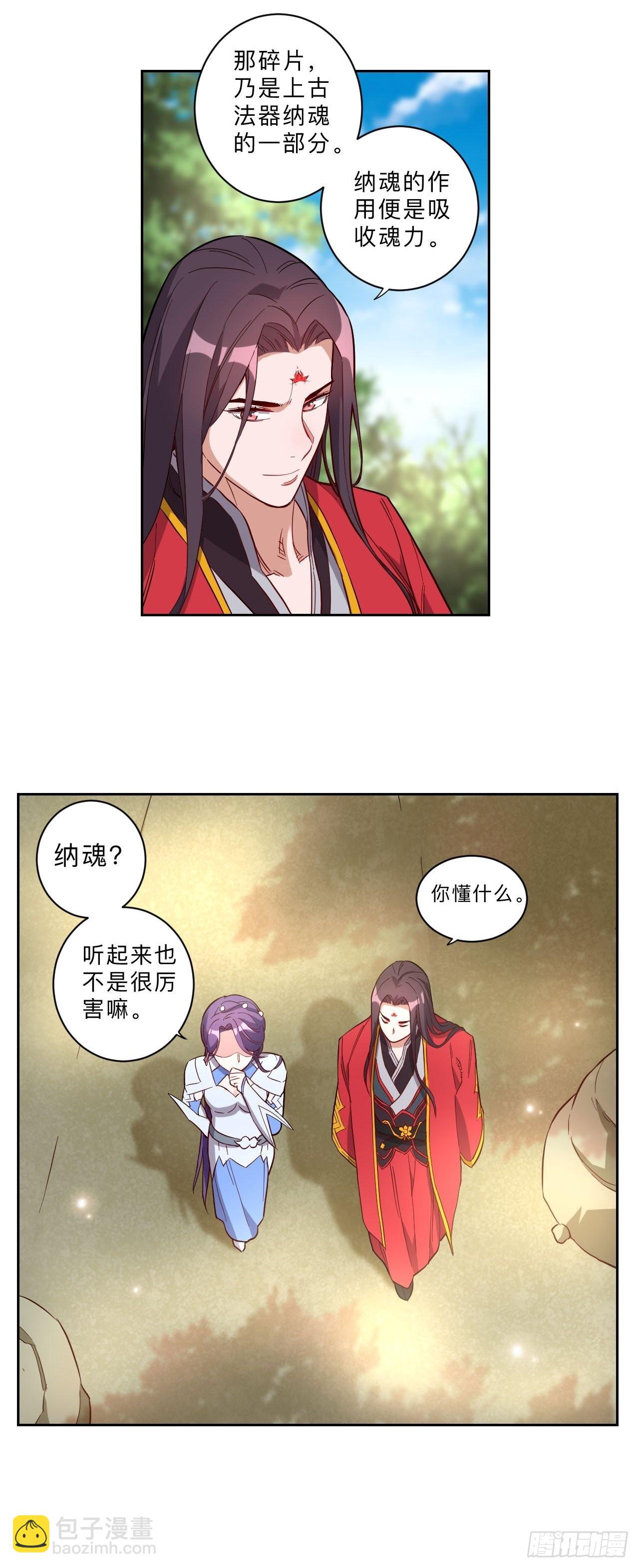 第254话-第257话