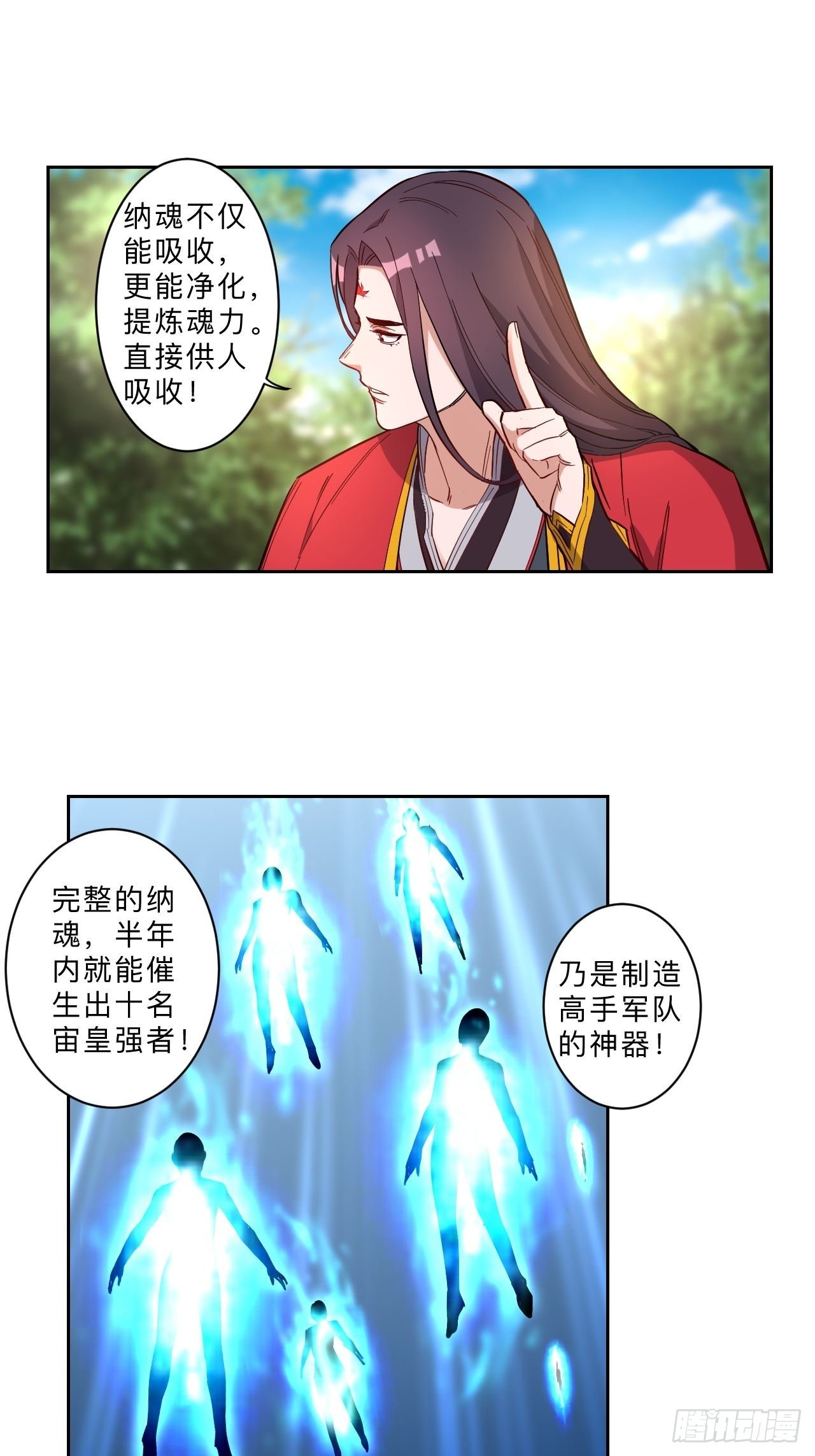 第254话-第257话
