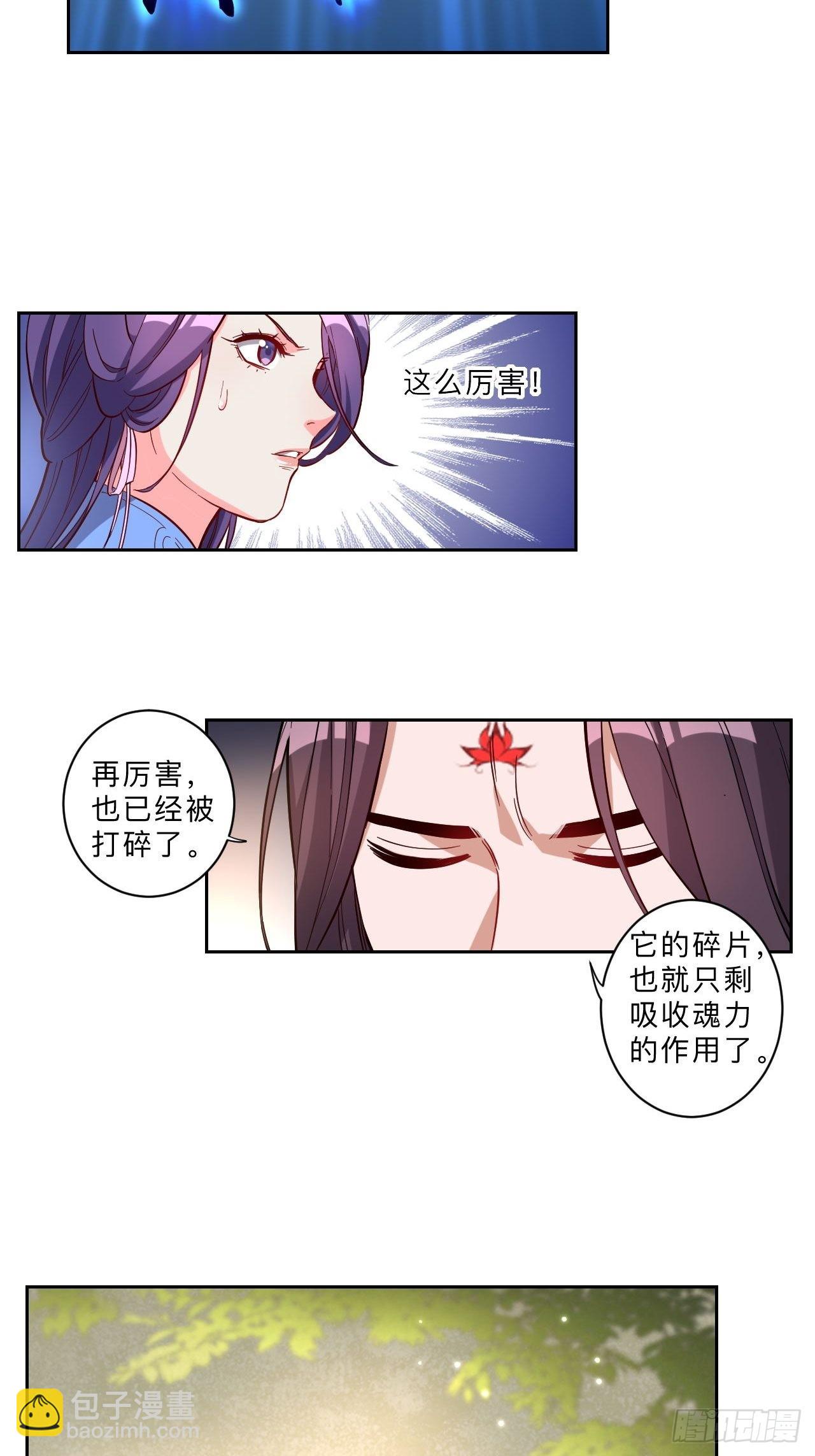 第254话-第257话