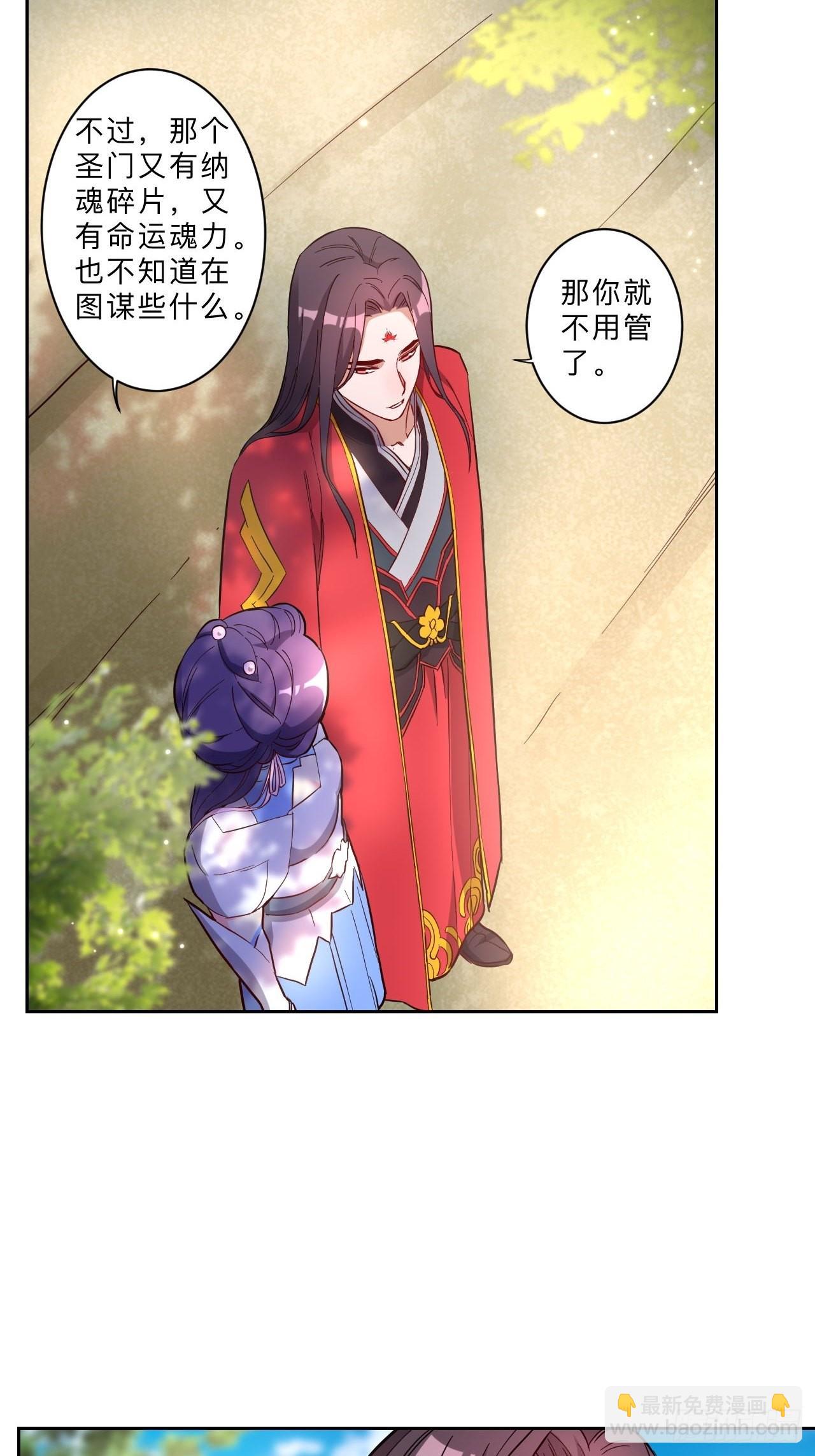 第254话-第257话