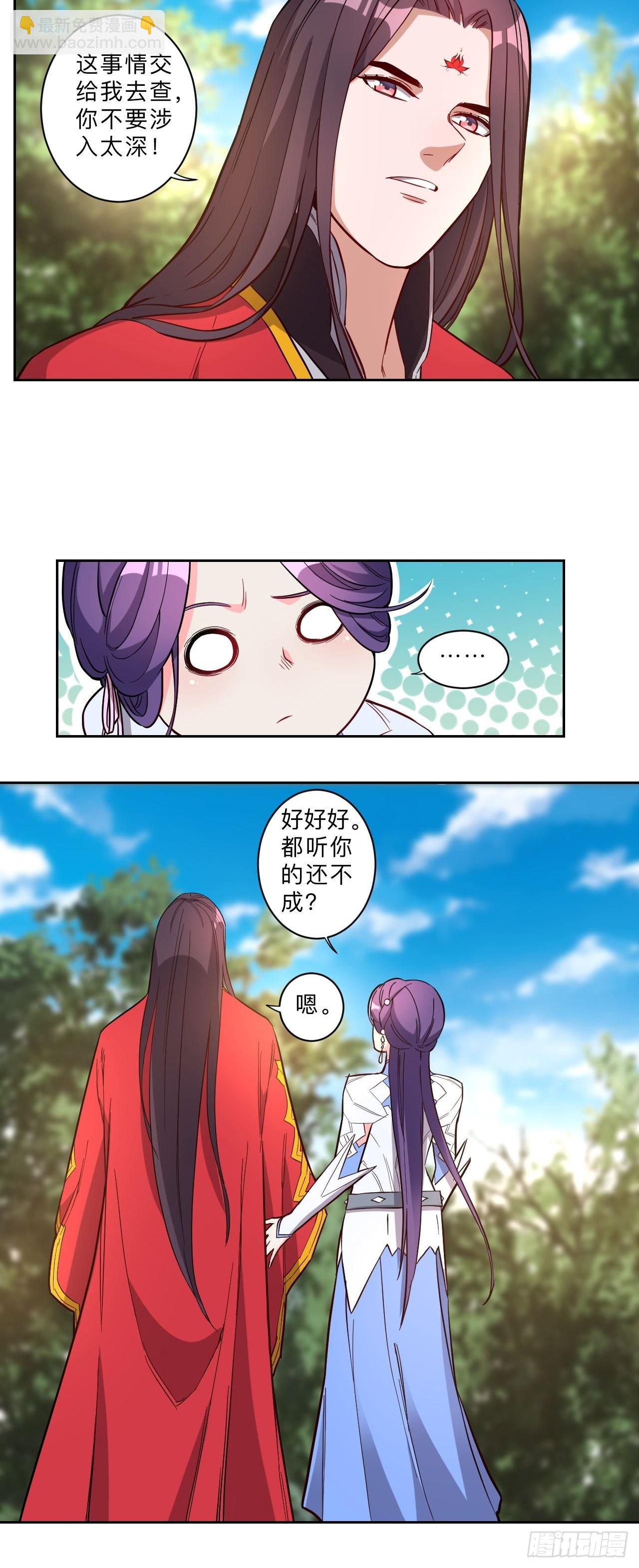 第254话-第257话