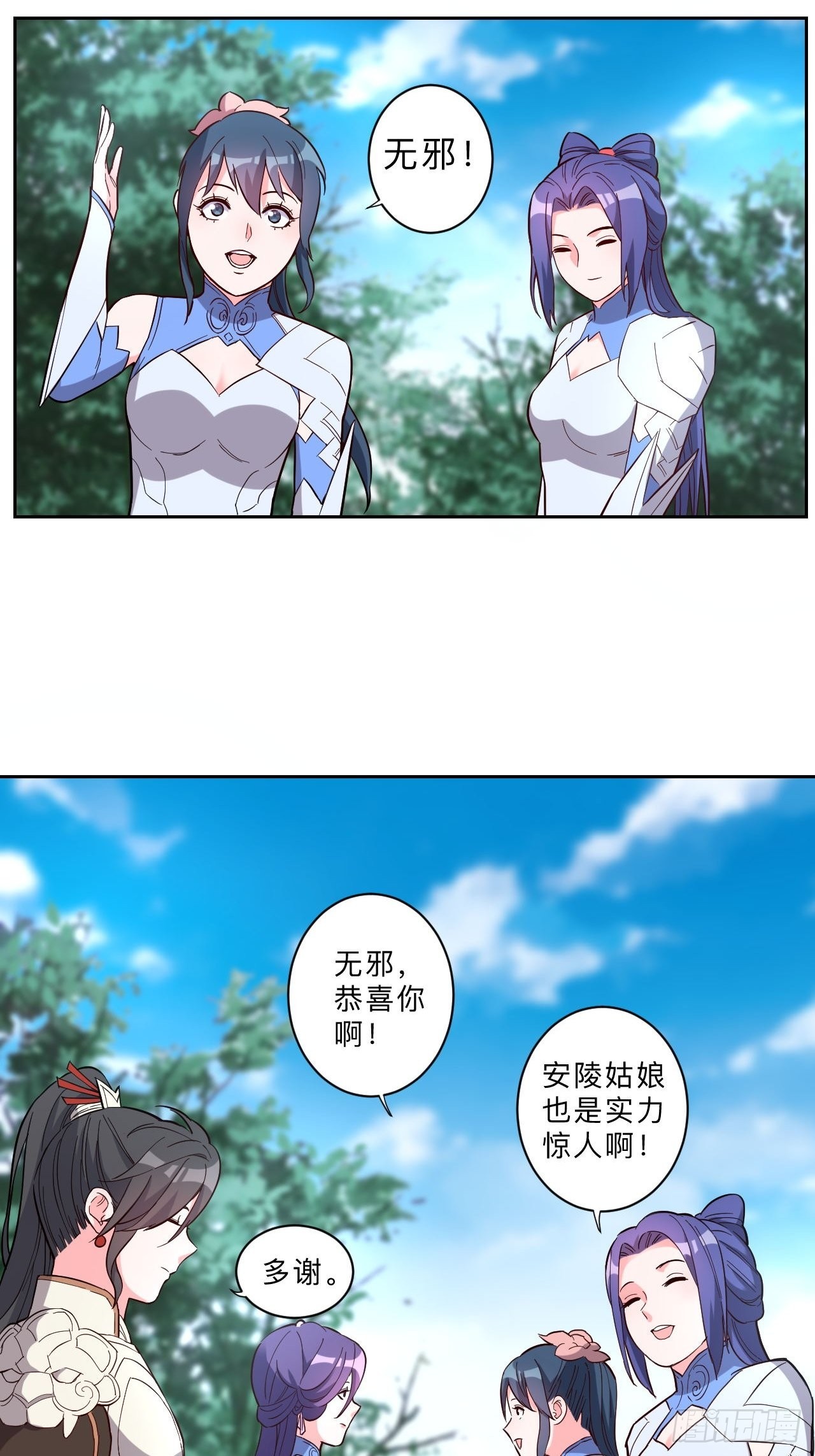 第254话-第257话