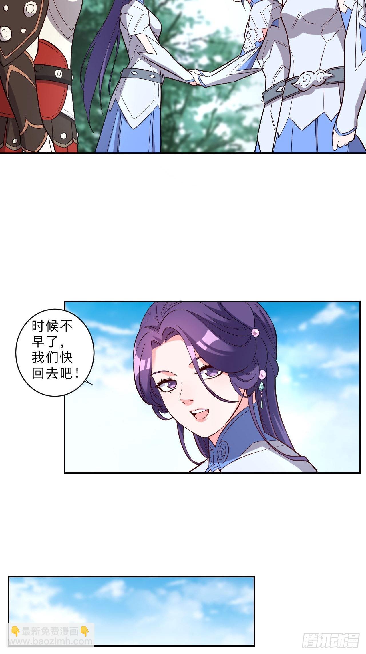 第254话-第257话