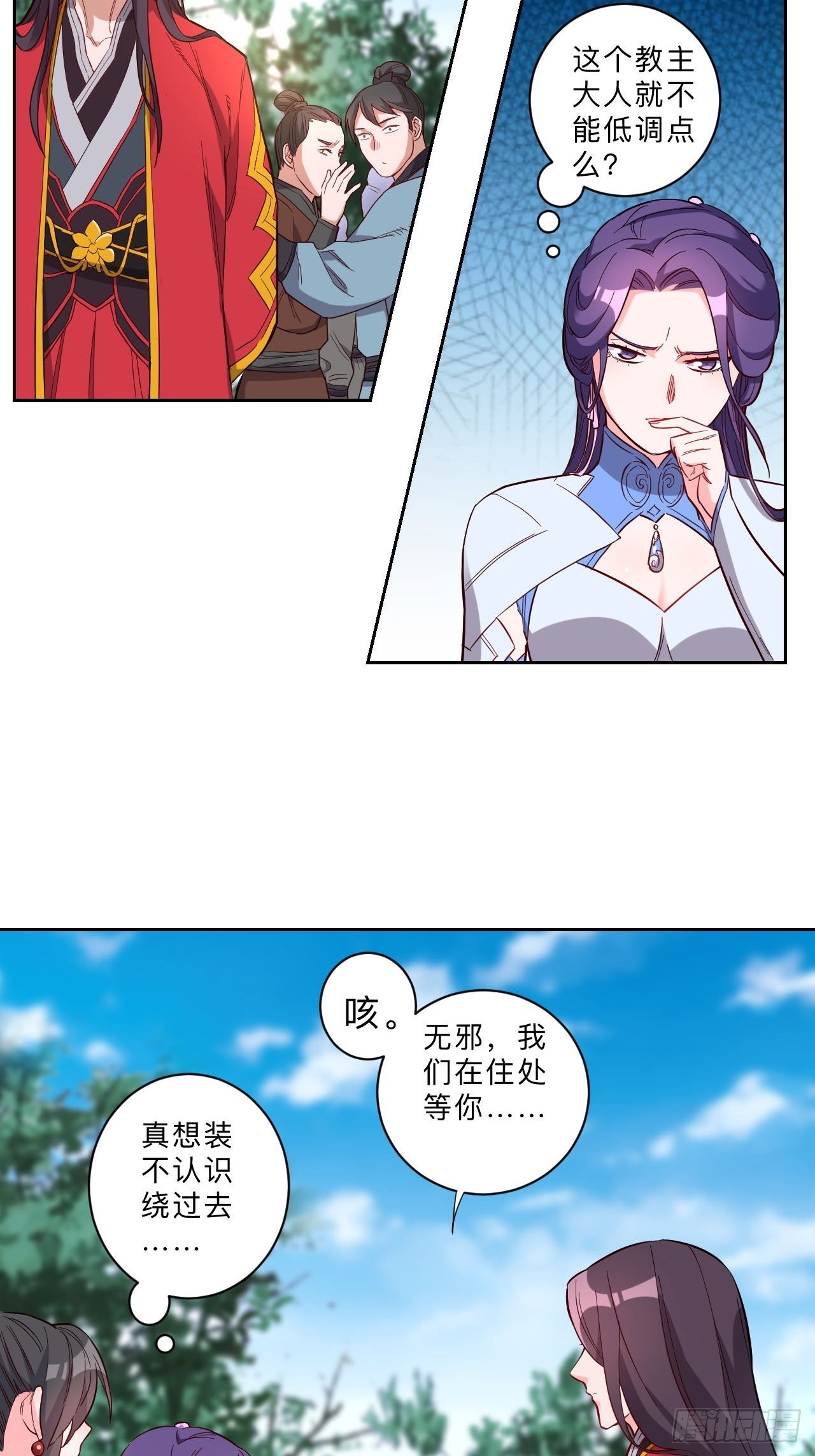 第254话-第257话