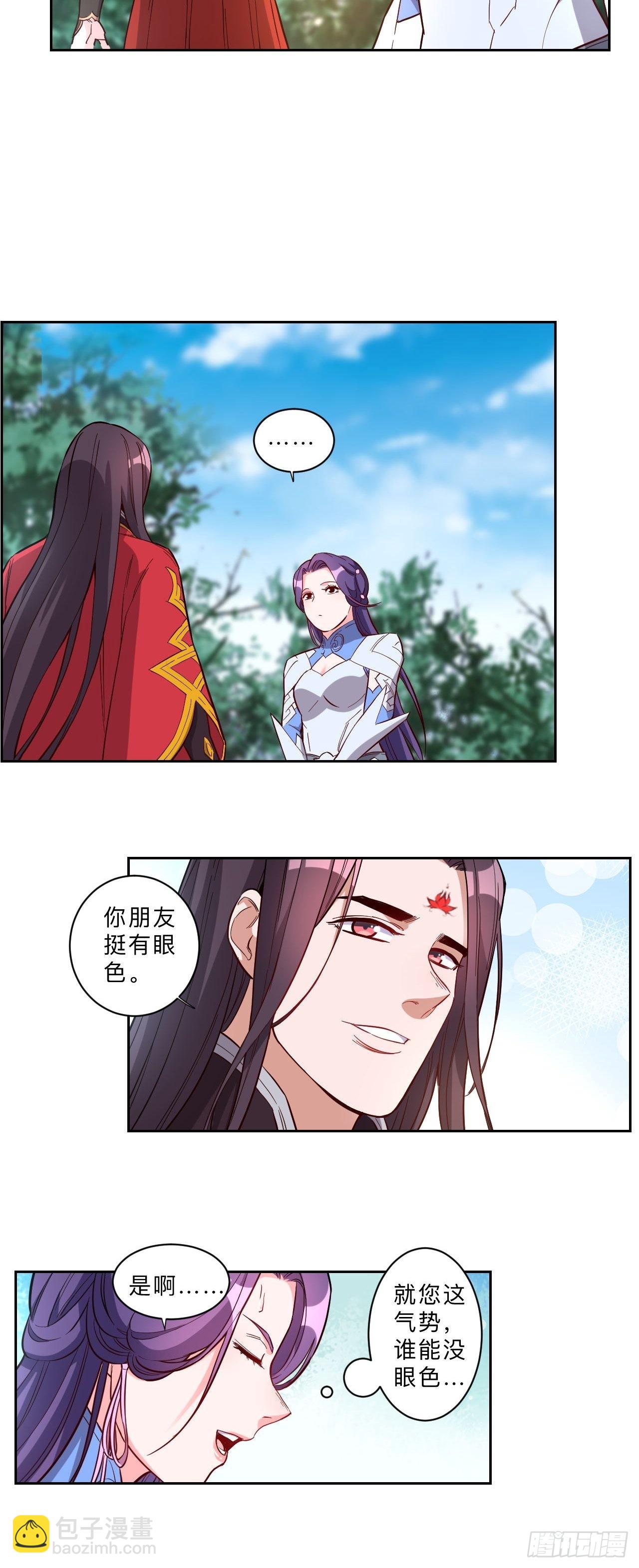 第254话-第257话