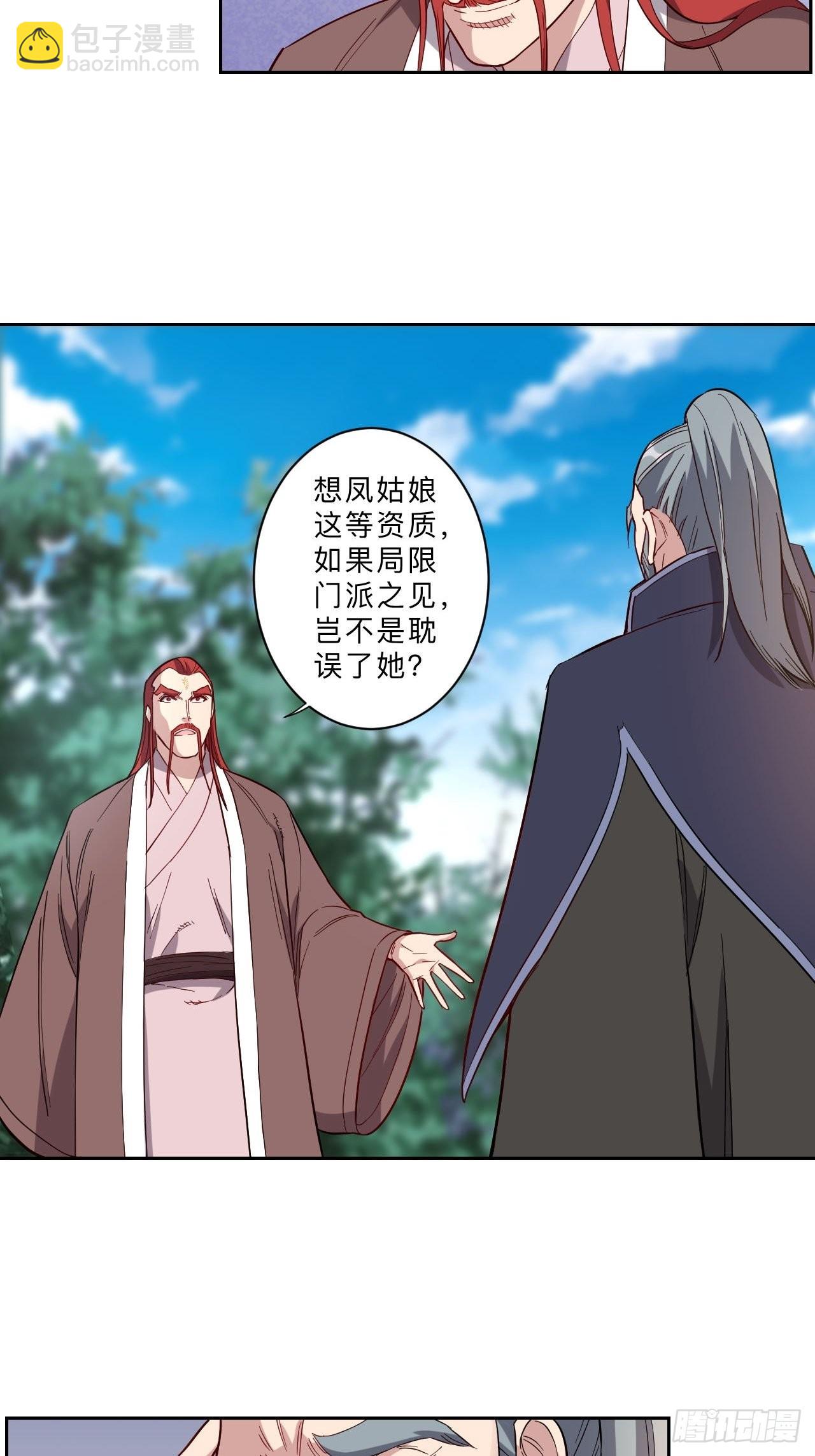 第256话-第259话