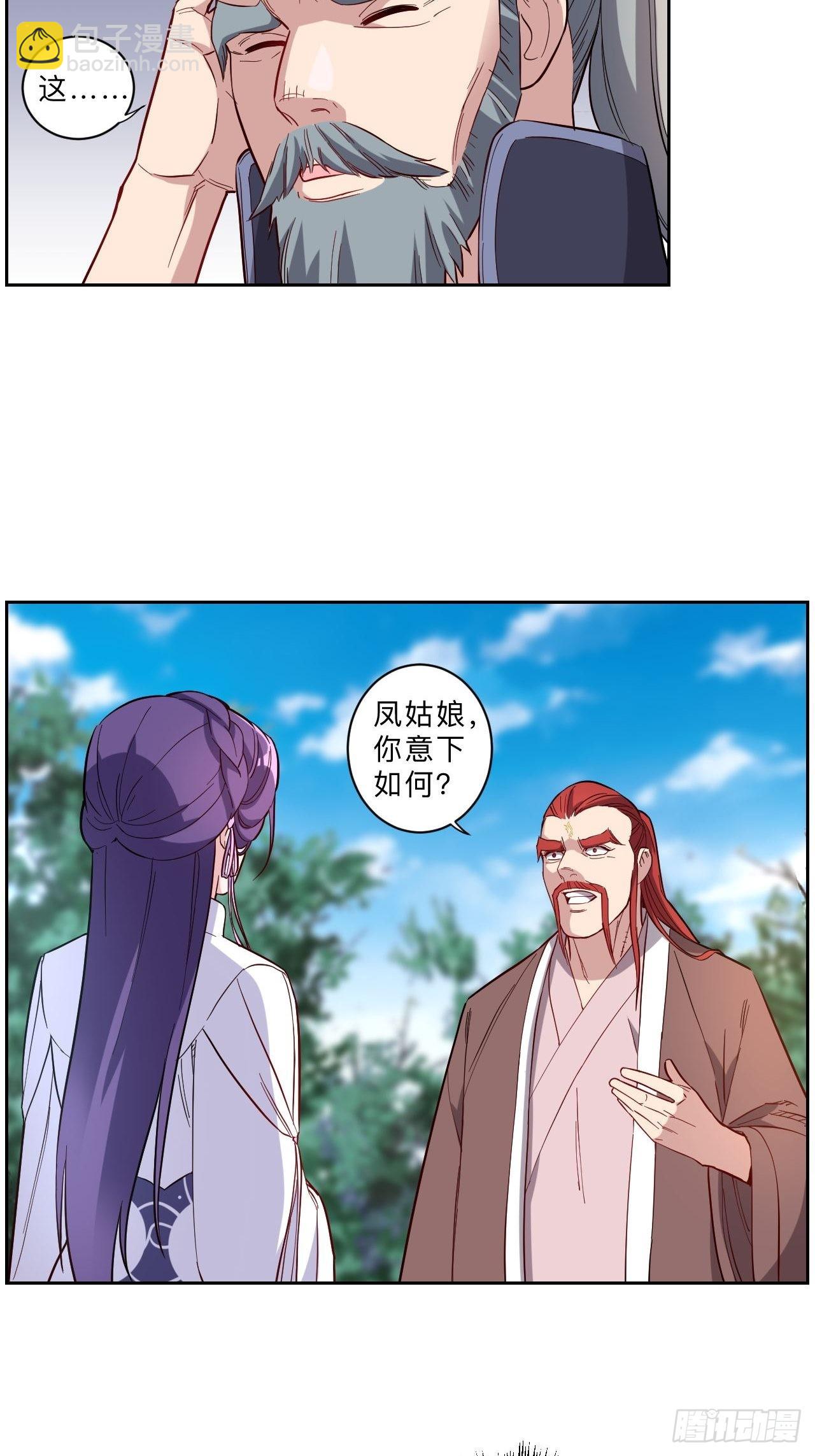 第256话-第259话