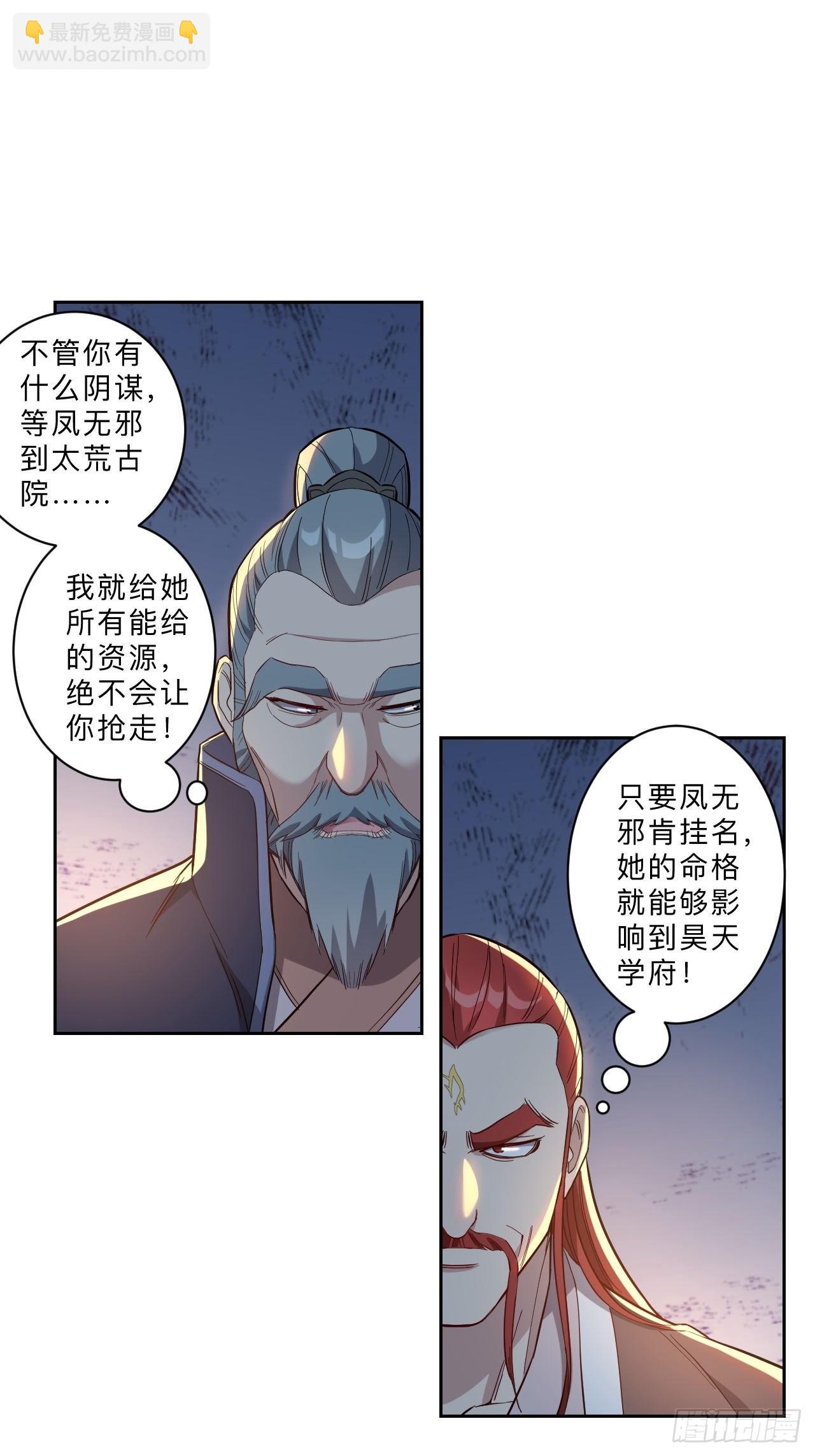 第256话-第259话