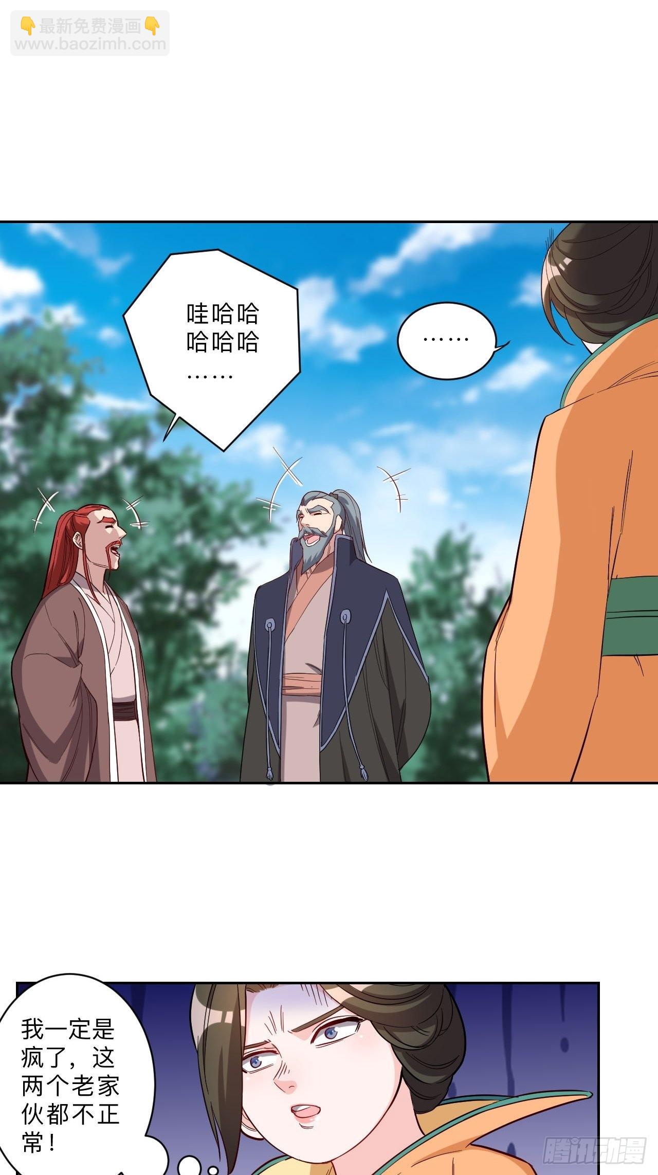 第256话-第259话