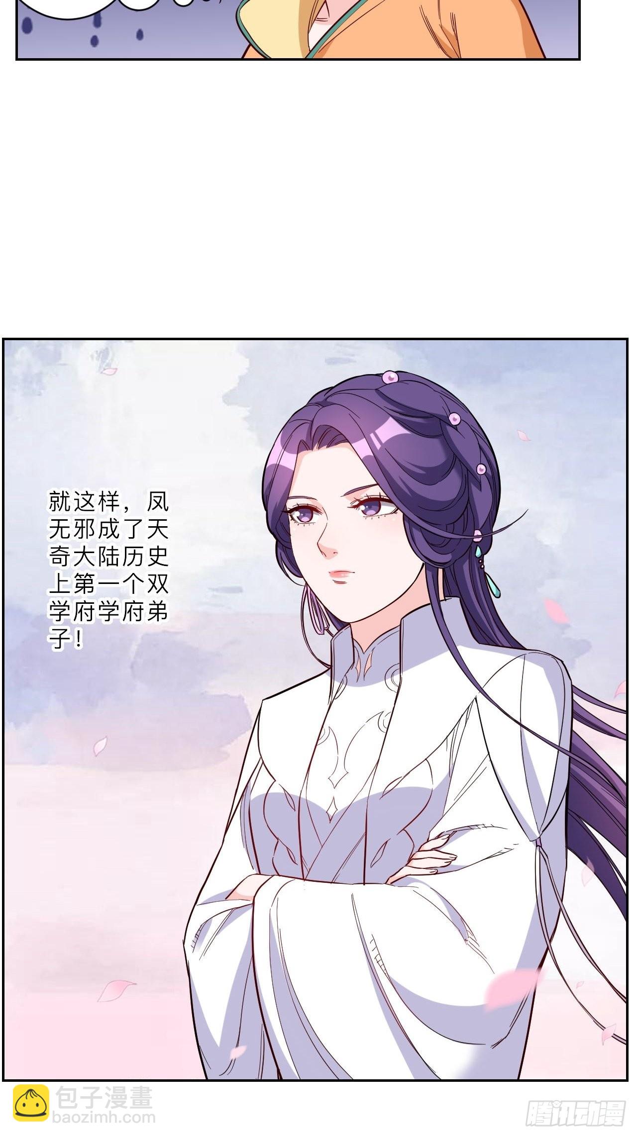 第256话-第259话