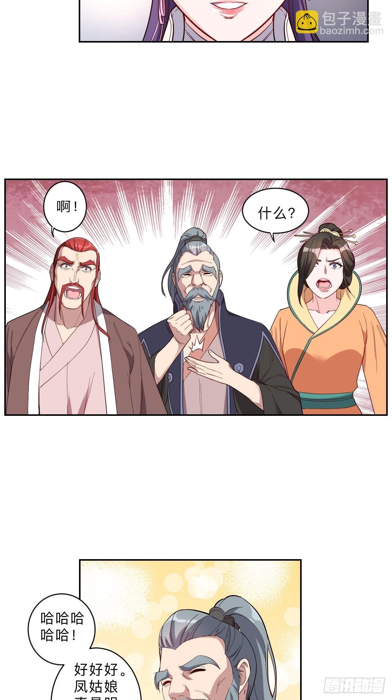 第256话-第259话