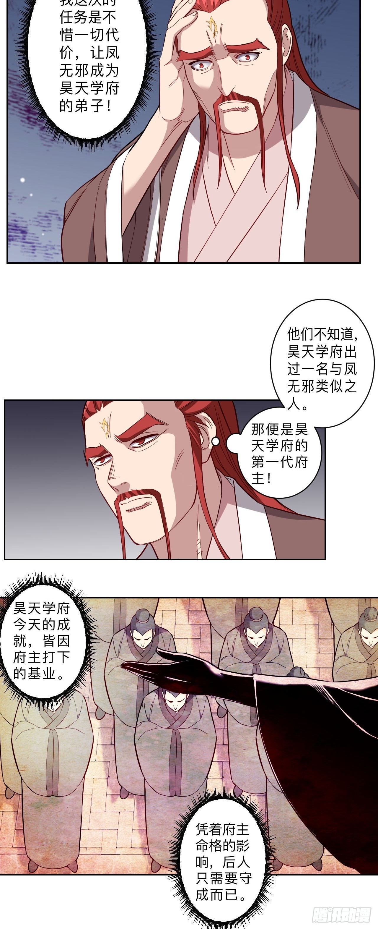 第256话-第259话