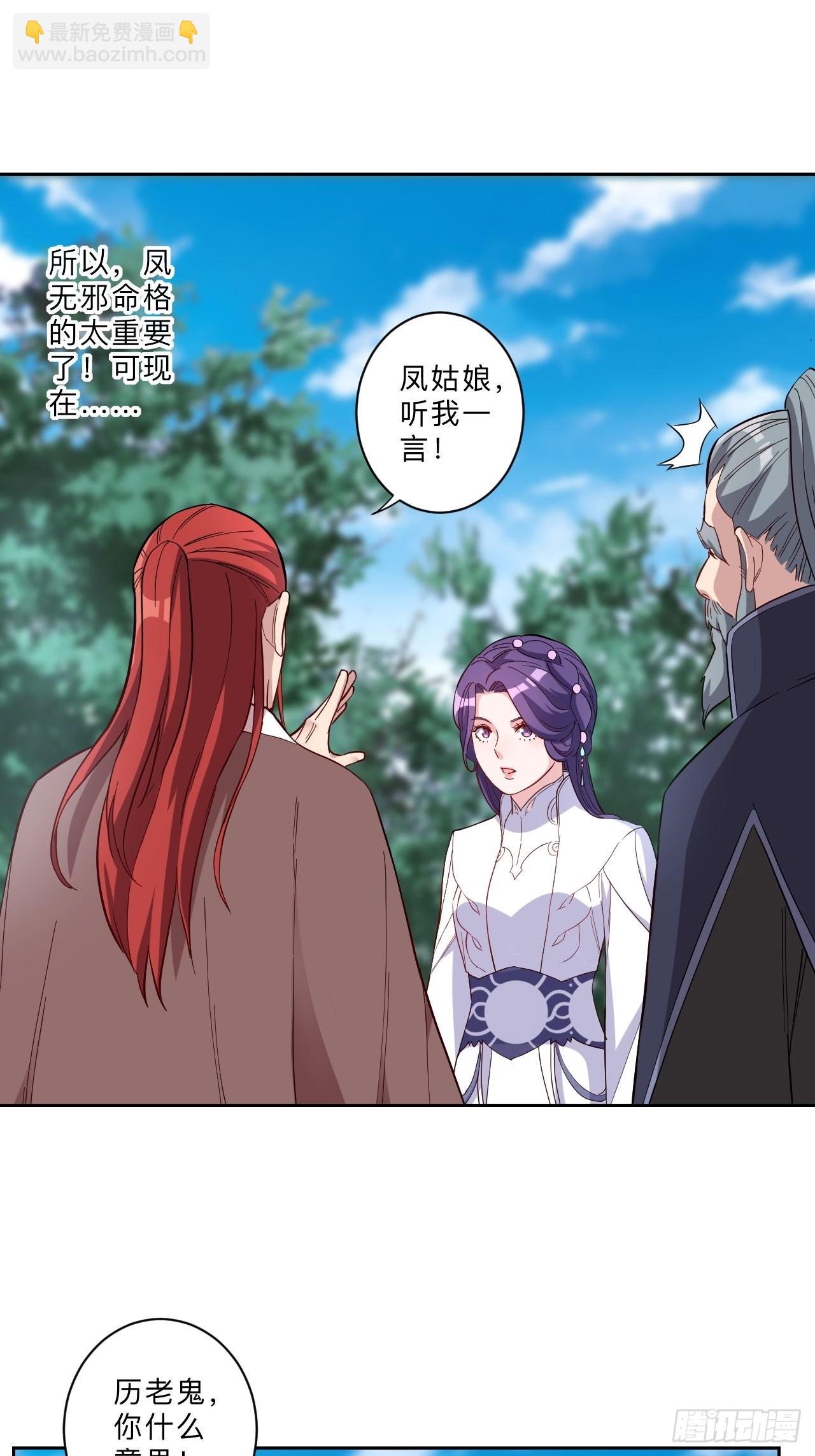 第256话-第259话
