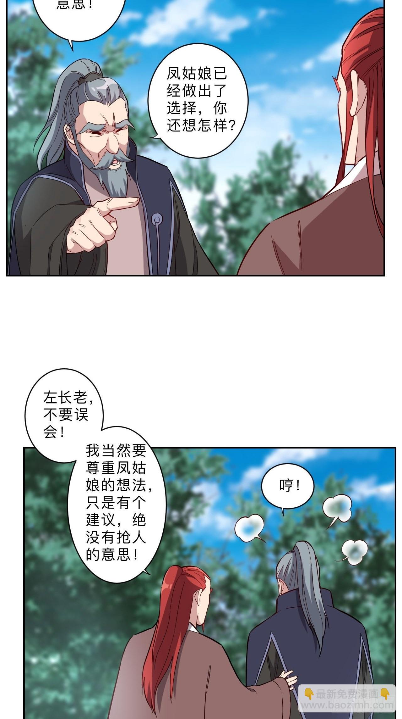 第256话-第259话