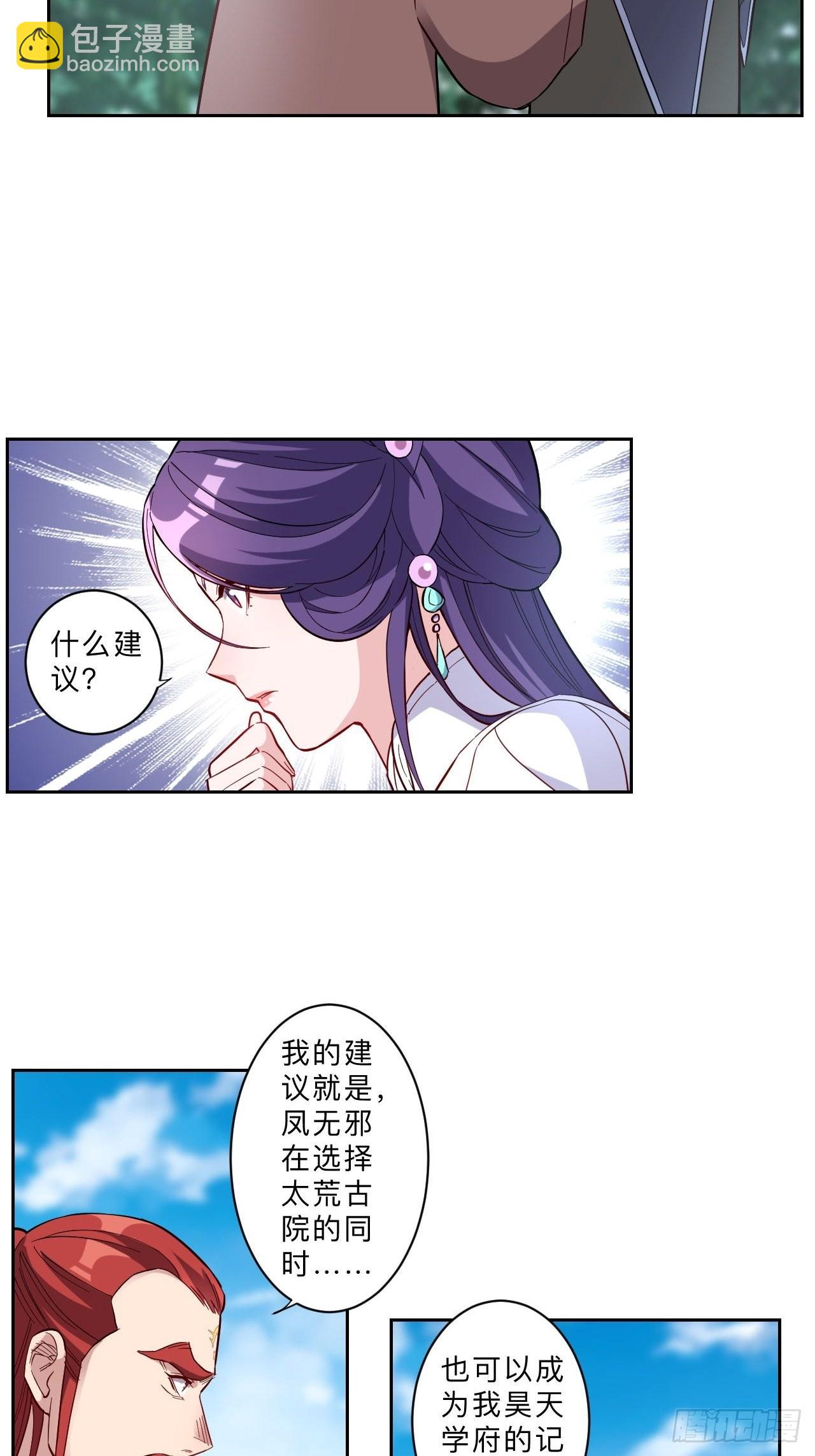 第256话-第259话