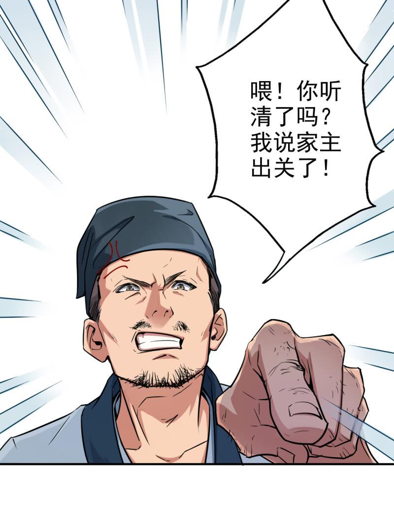 第26话-第27话