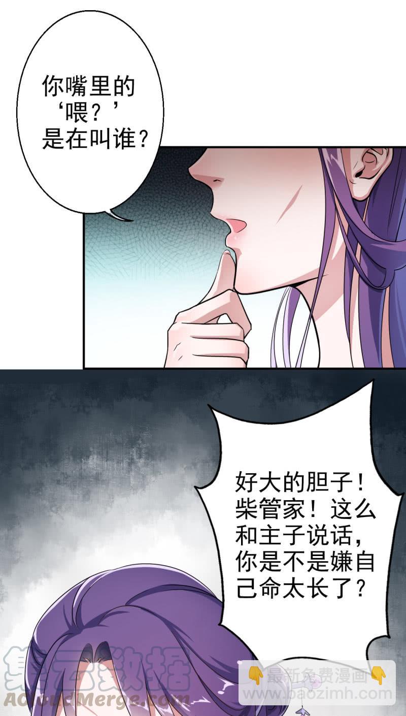 第26话-第27话