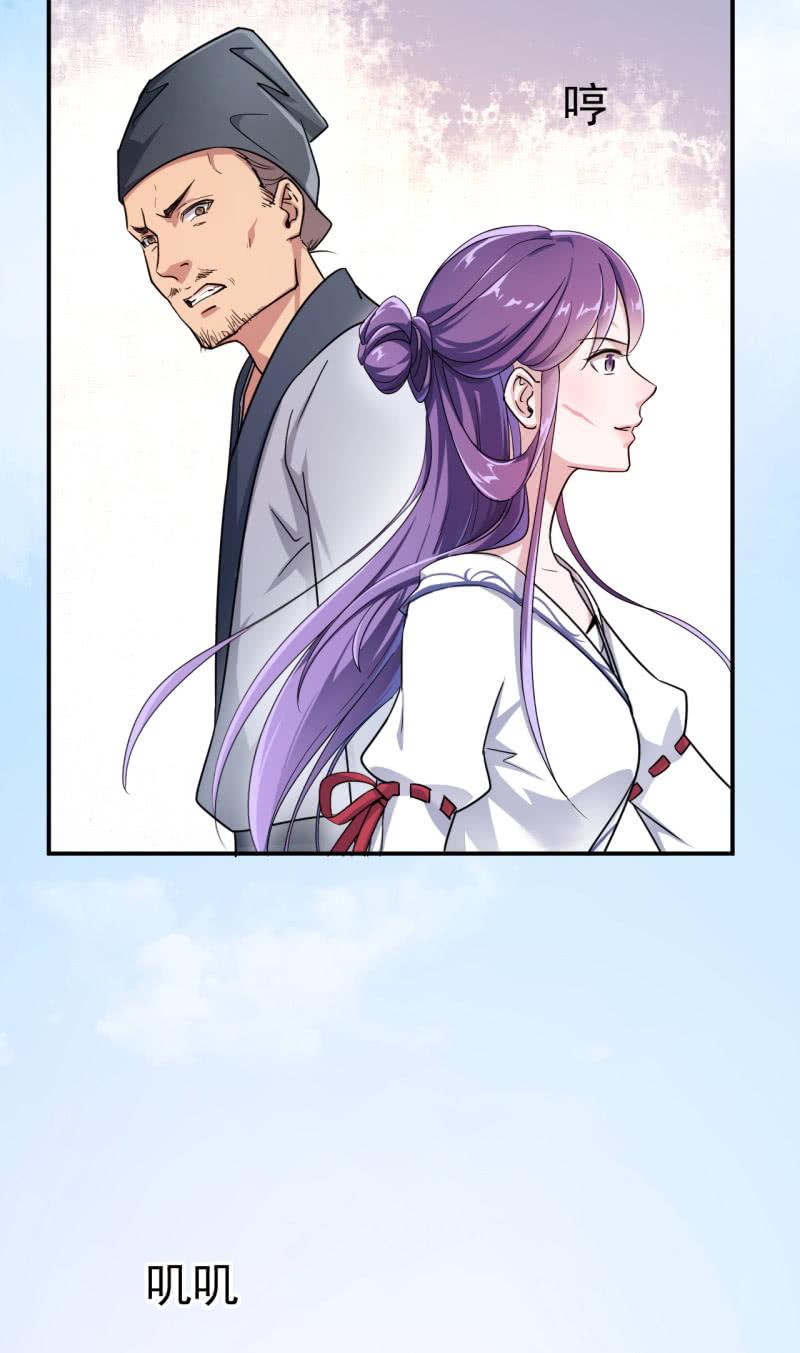 第26话-第27话