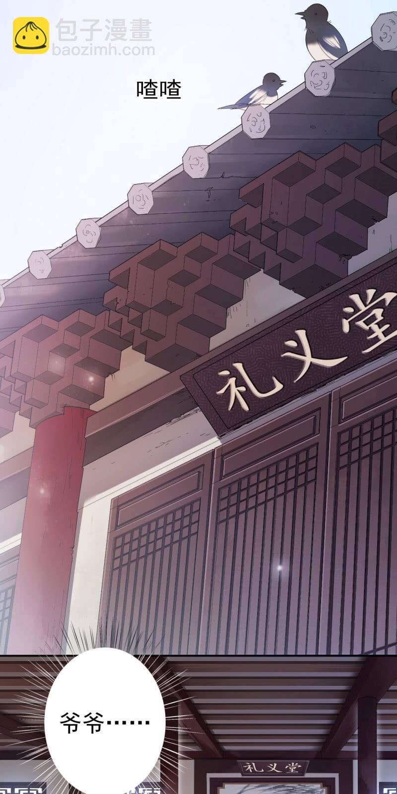 第26话-第27话