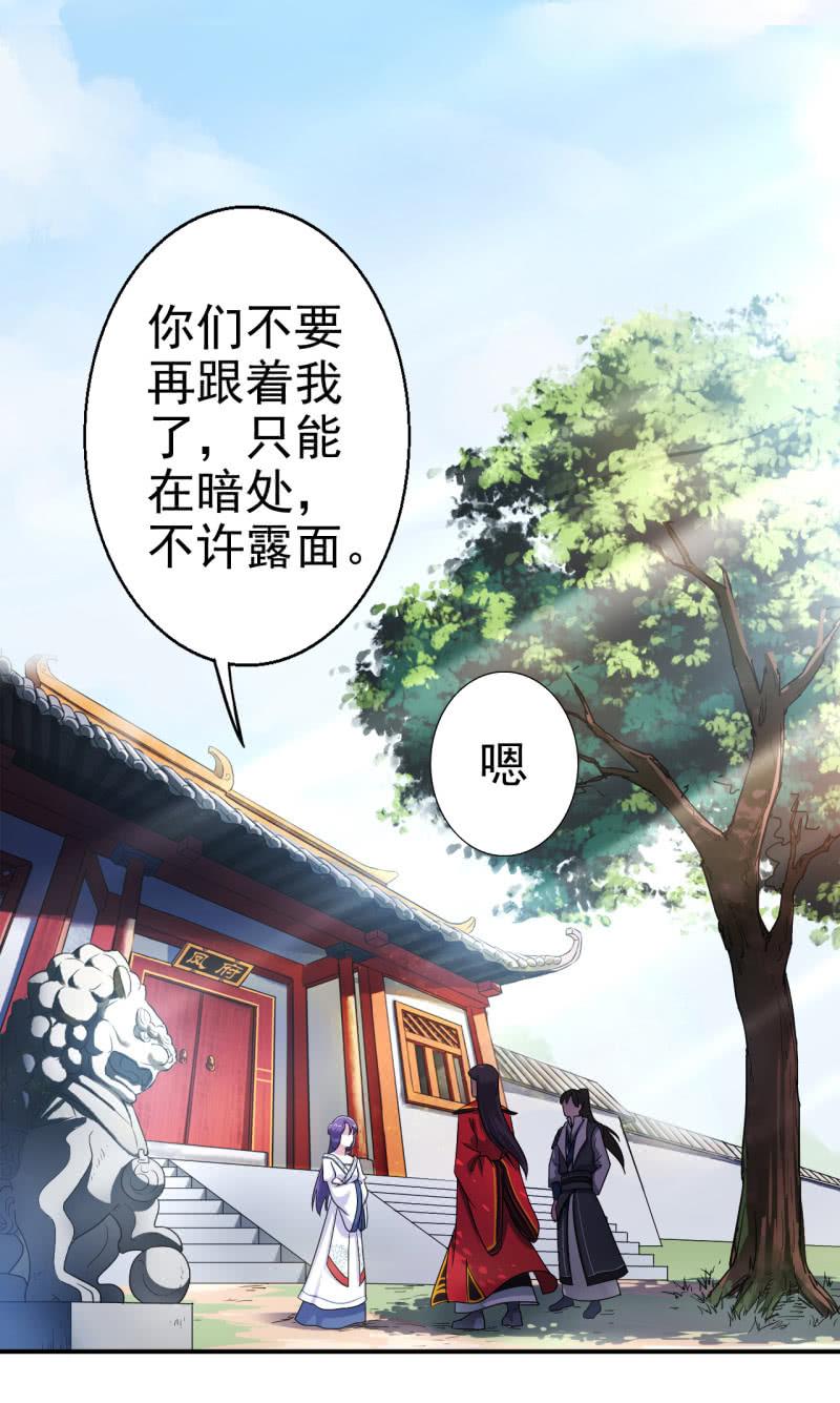 第26话-第27话