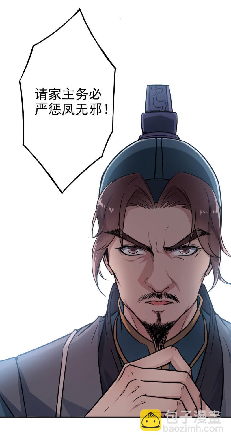 第26话-第27话