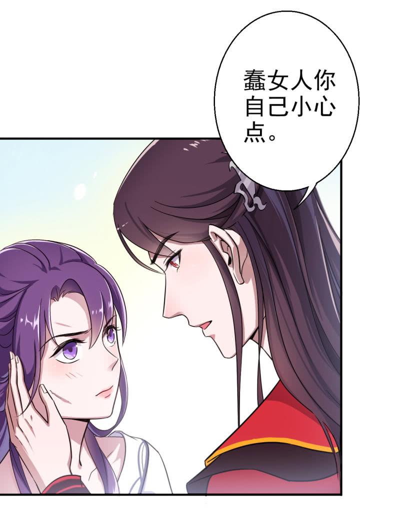 第26话-第27话