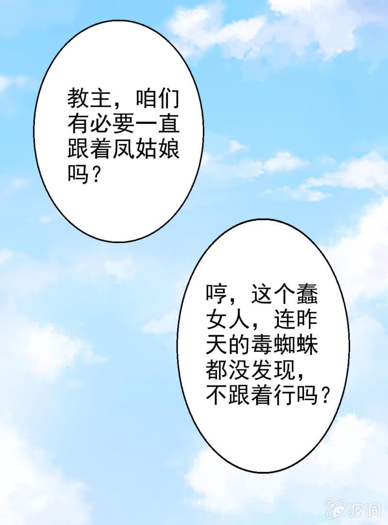 第26话-第27话