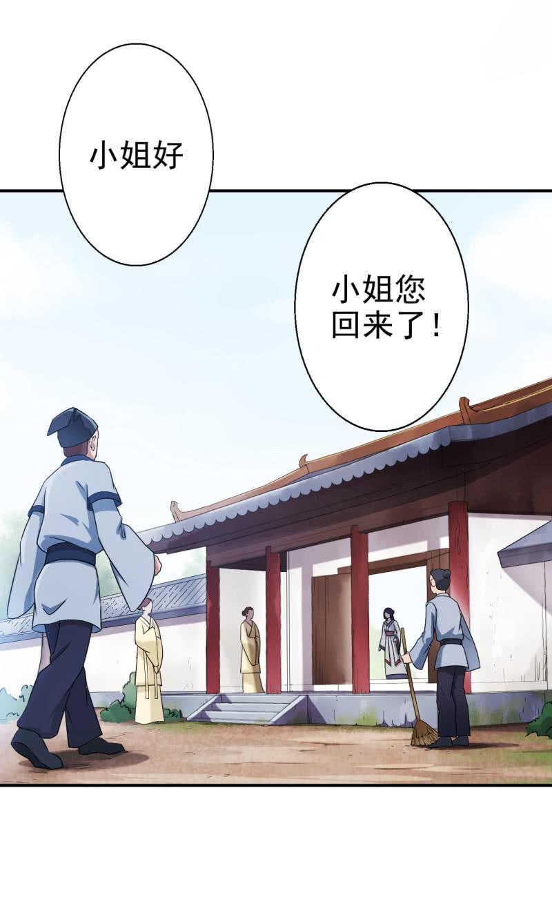 第26话-第27话